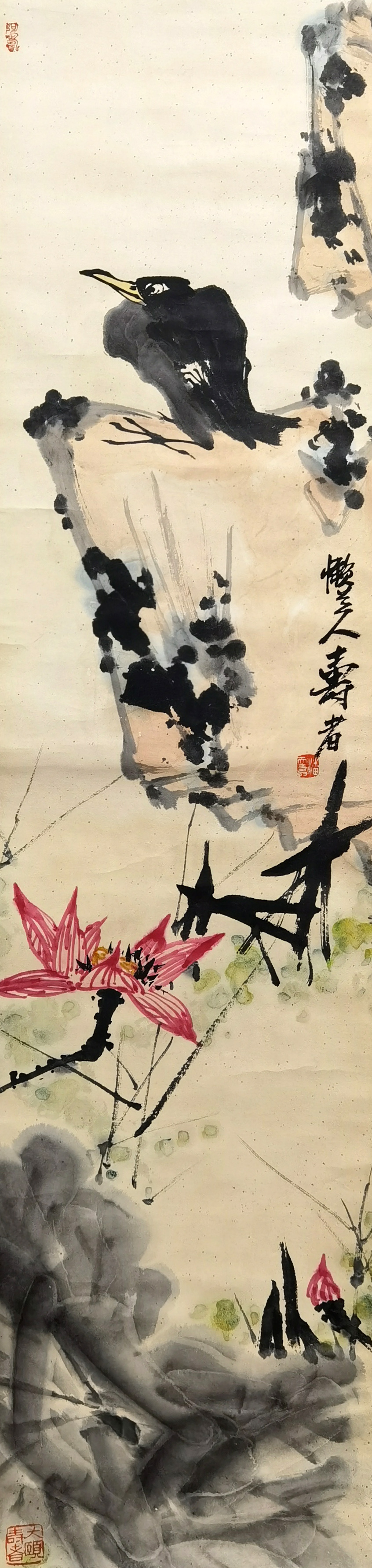 潘天寿     荷鸟图  LOT 319-395号 资深藏家提供旧藏专场