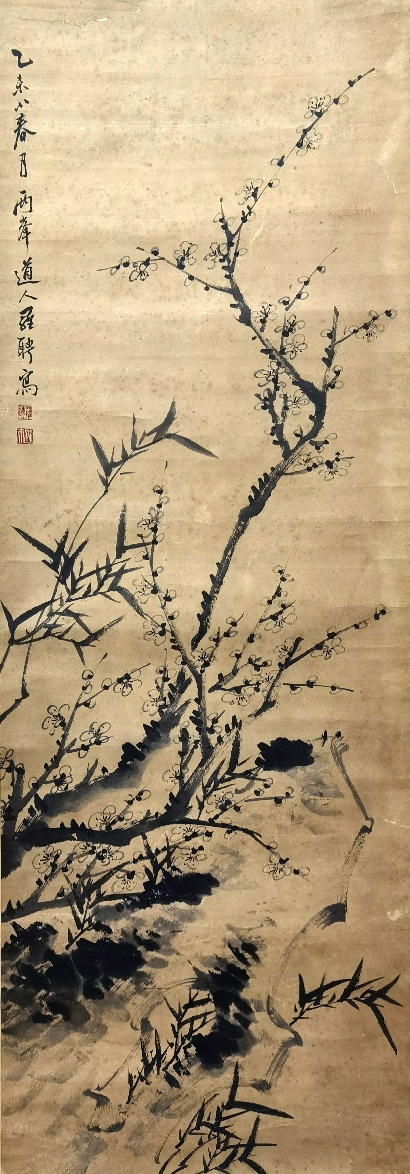 罗聘     梅花  LOT 319-395号 资深藏家提供旧藏专场