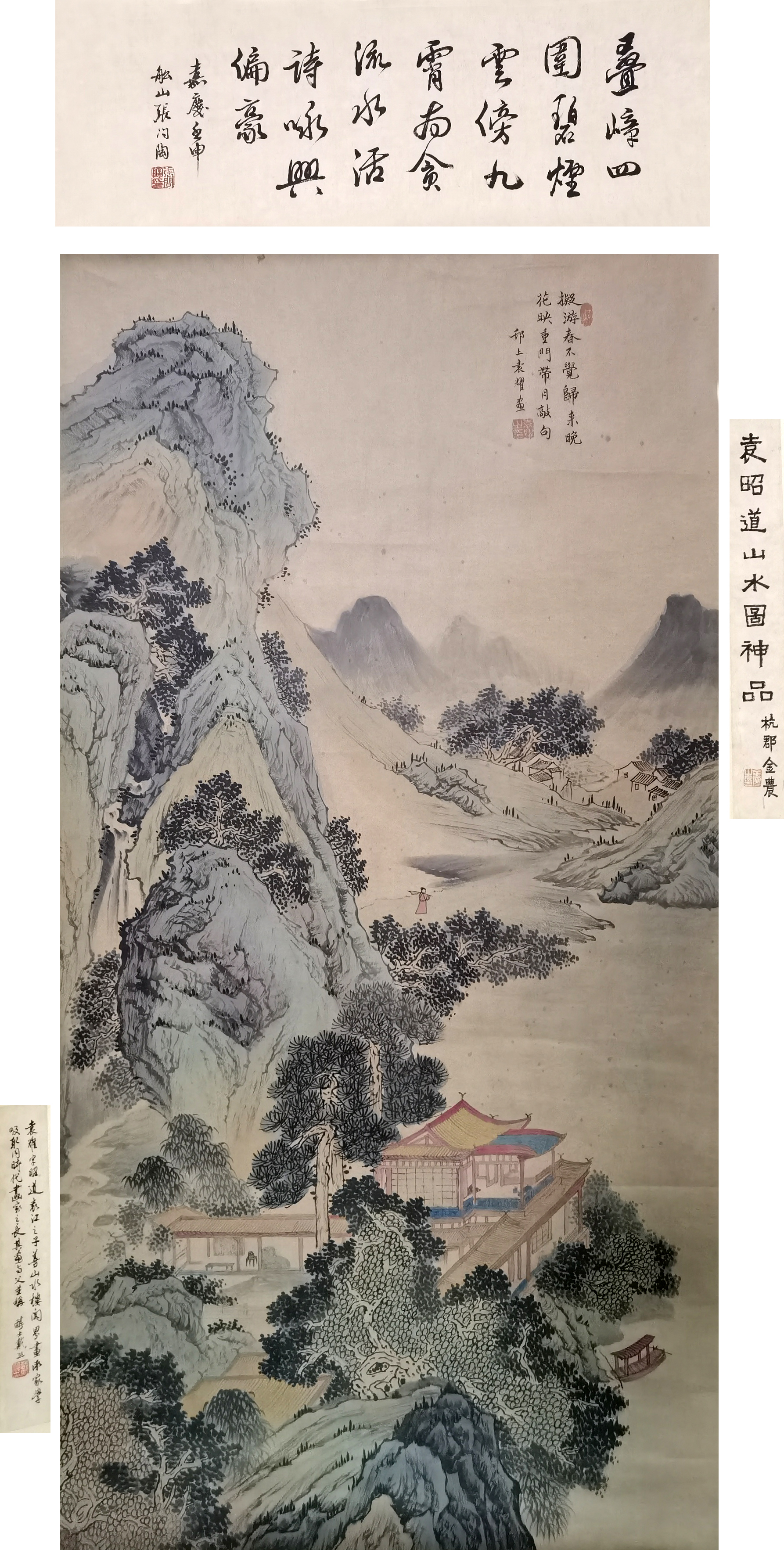 袁耀     山水  附：张问陶题引首、八怪金农、戴熙士醇等鉴赏题跋   LOT 319-395号 资深藏家提供旧藏专场