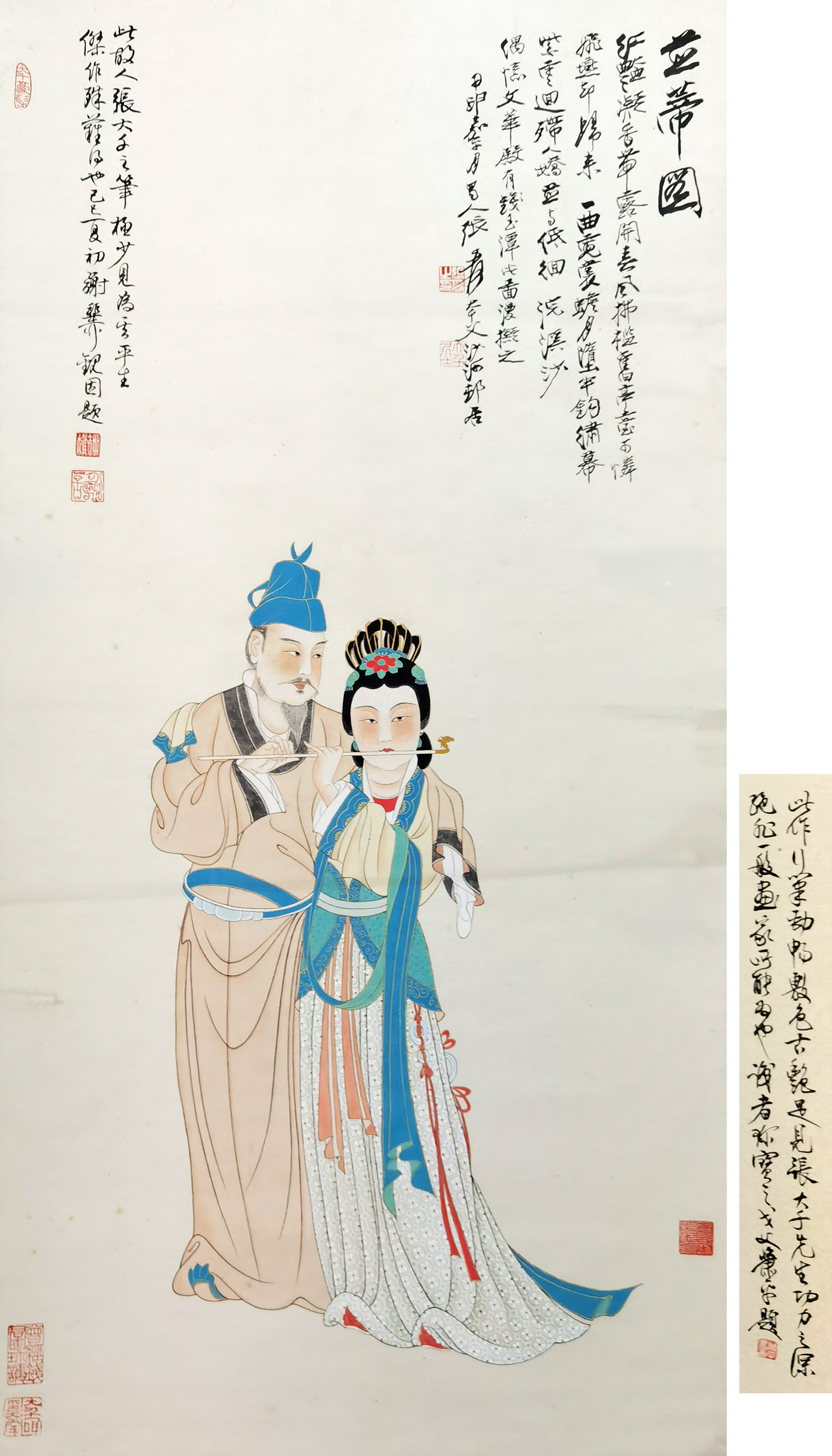 张大千     并蒂图   附：谢稚柳、萧平先生鉴定并题跋  LOT 319-395号 资深藏家提供旧藏专场
