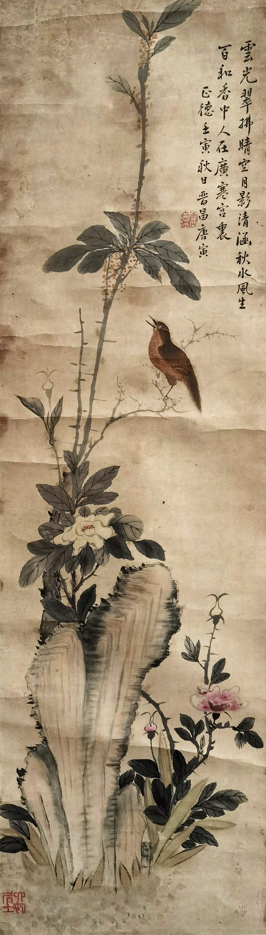 唐寅     花鸟  LOT 319-395号 资深藏家提供旧藏专场