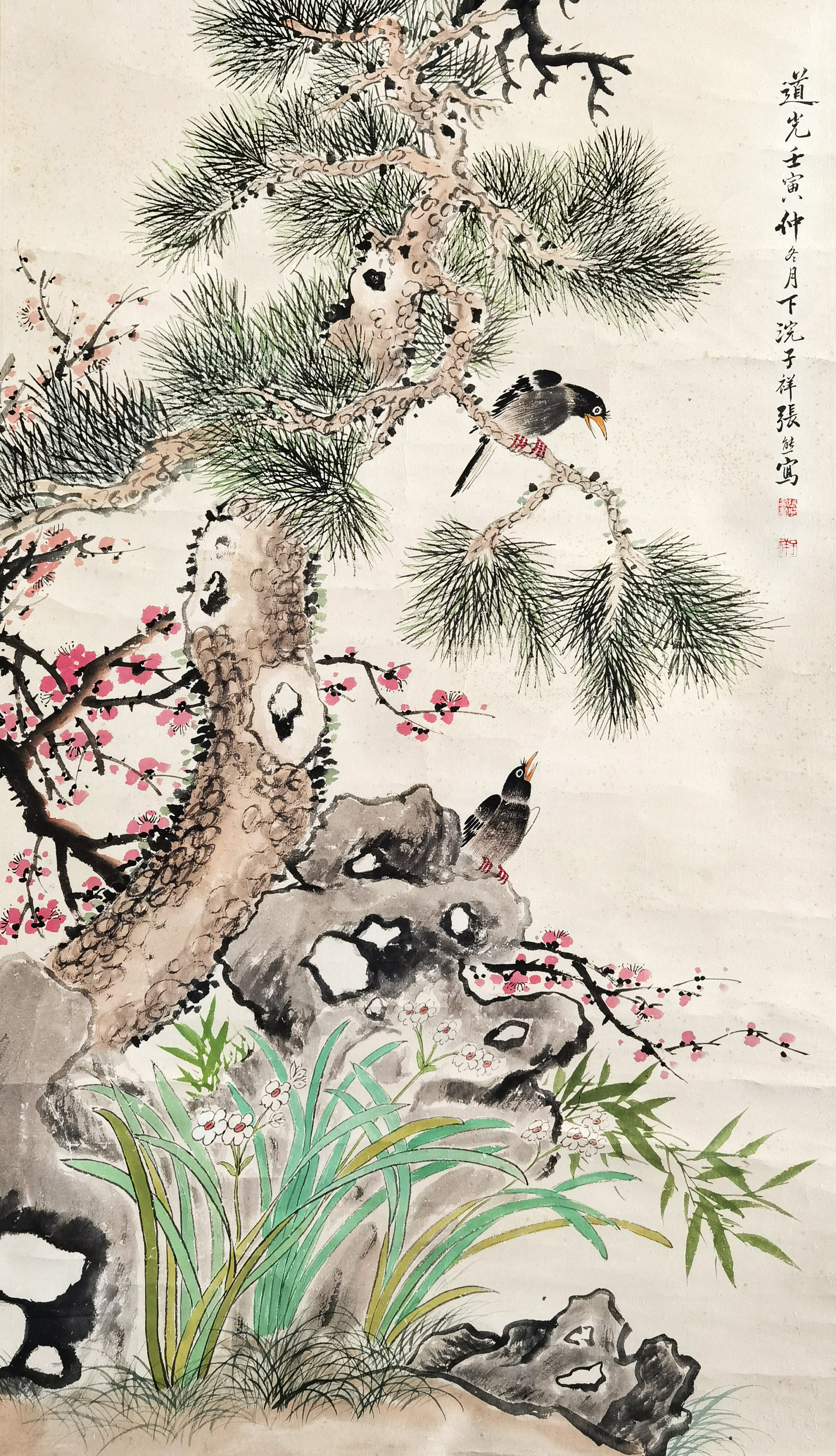 张熊     花鸟