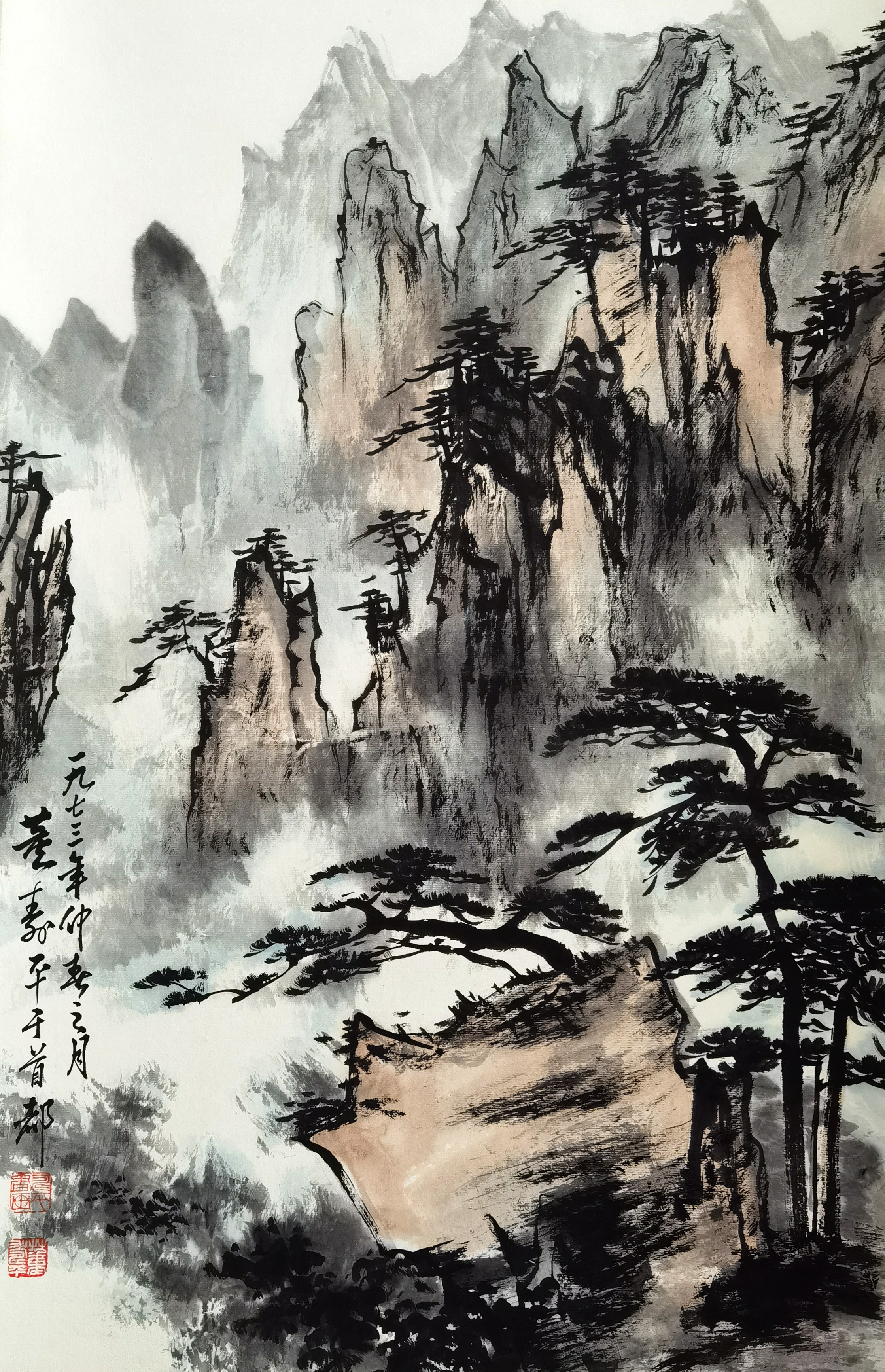 董寿平     山水  LOT 319-395号 资深藏家提供旧藏专场