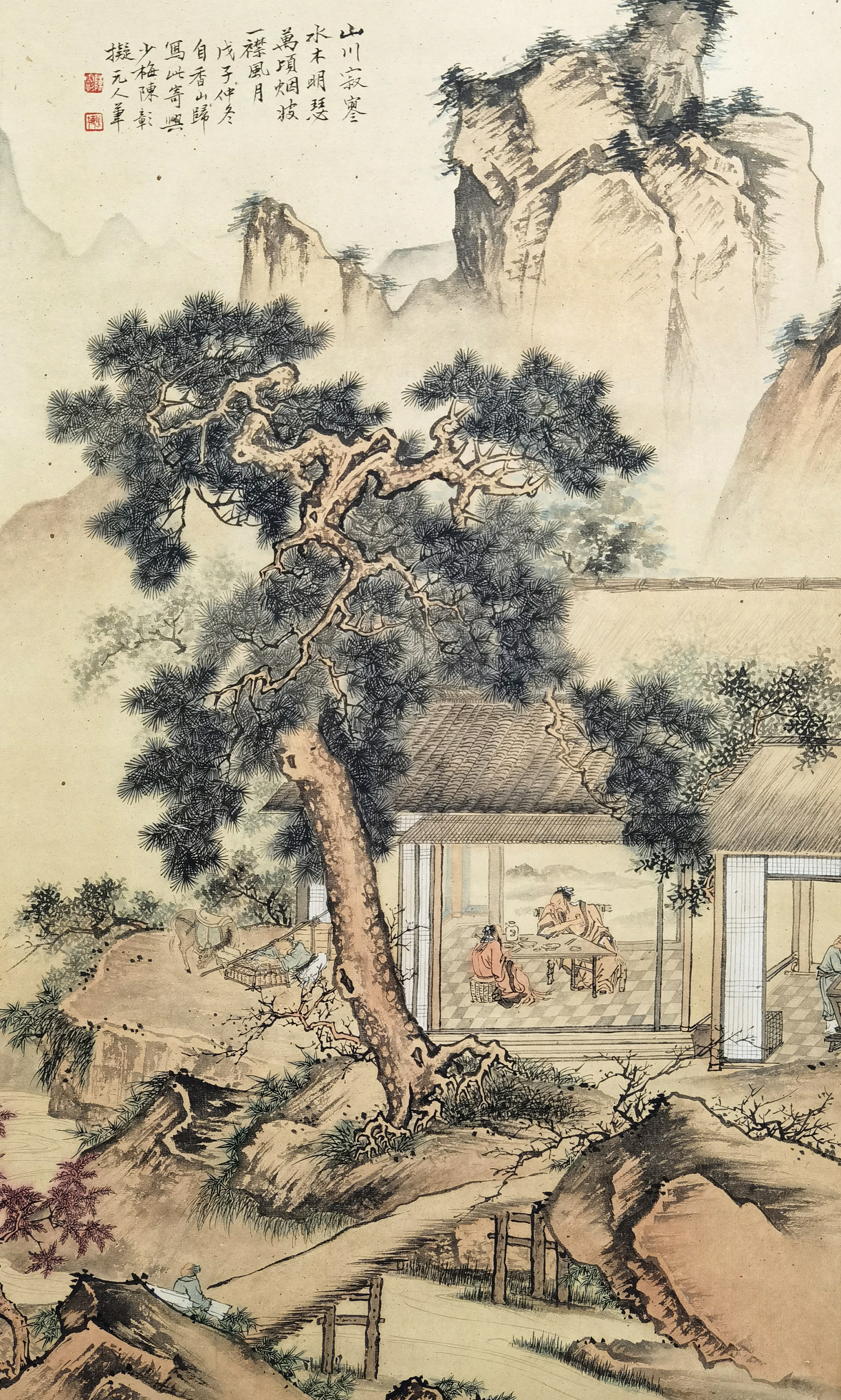 陈少梅     山水  LOT 319-395号 资深藏家提供旧藏专场