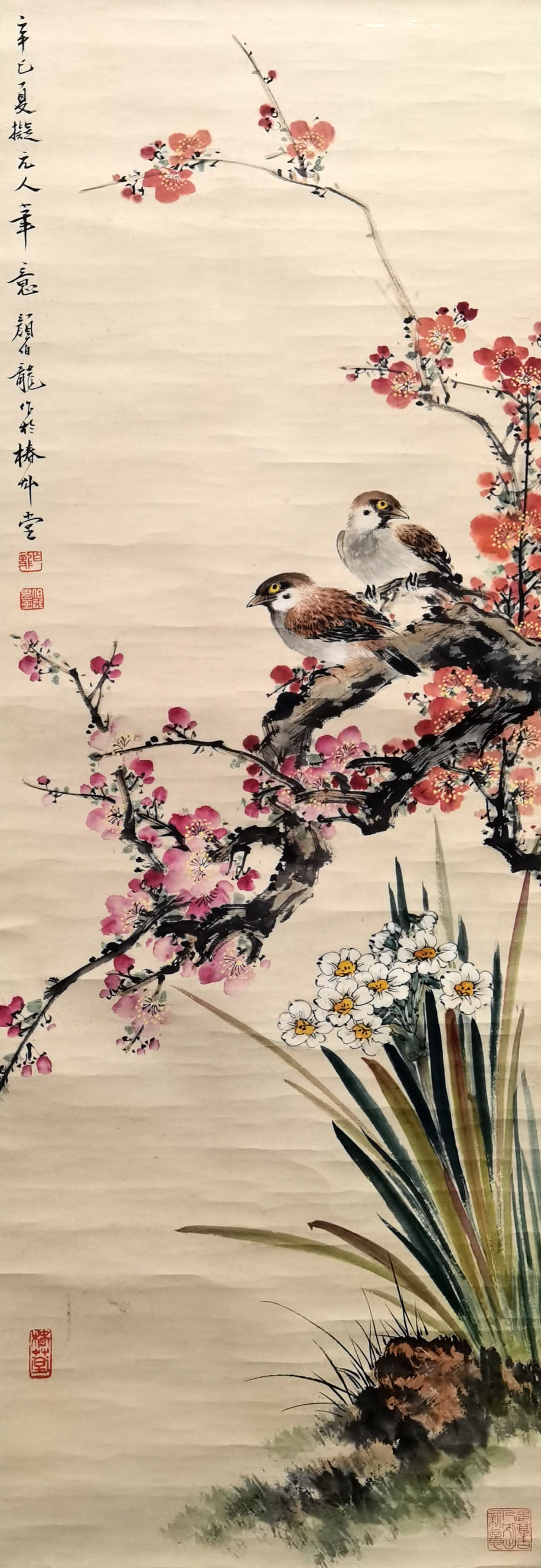颜伯龙     花鸟  LOT 319-395号 资深藏家提供旧藏专场