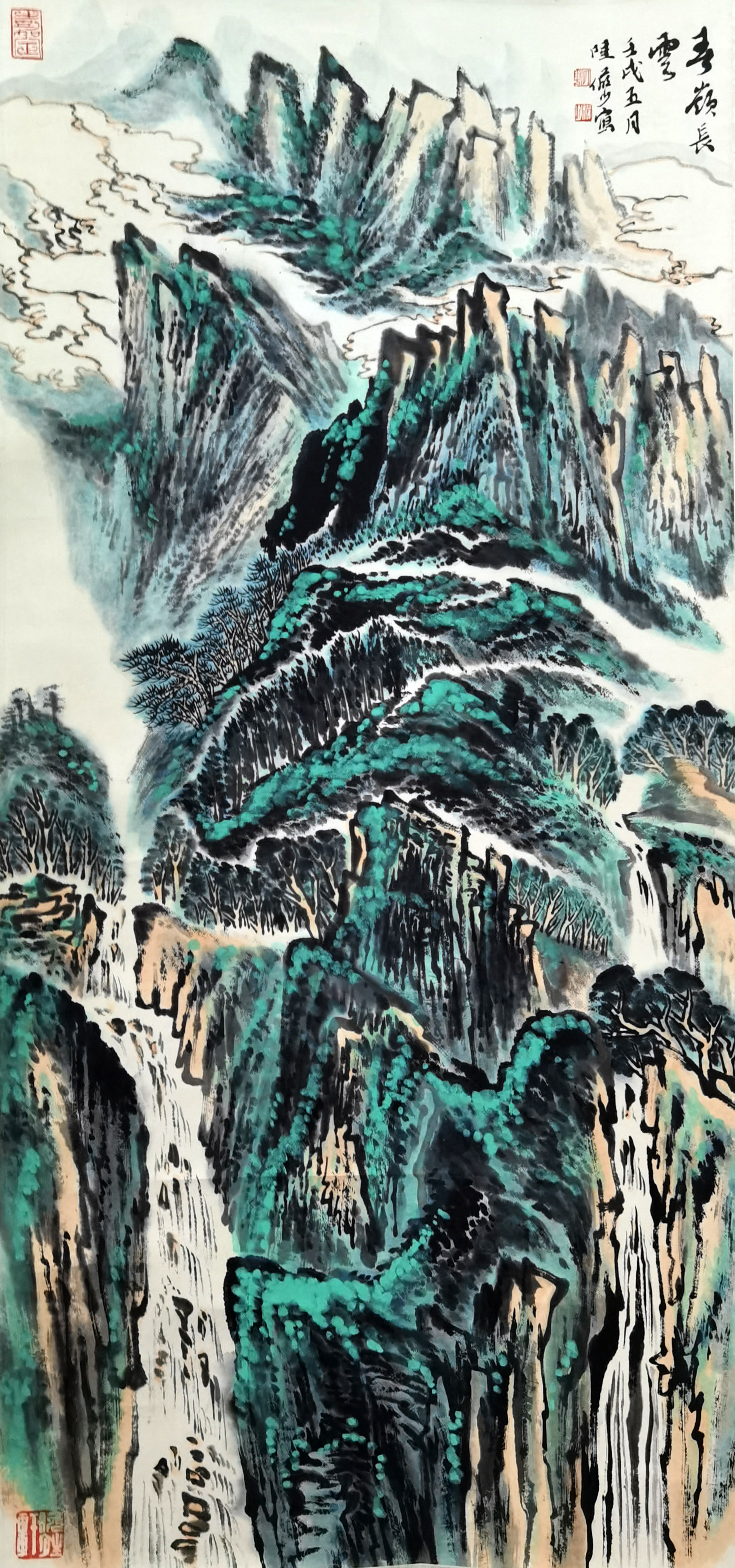 陆俨少     山水 附：出版物-中国近现代名家作品选   LOT 319-395号 资深藏家提供旧藏专场