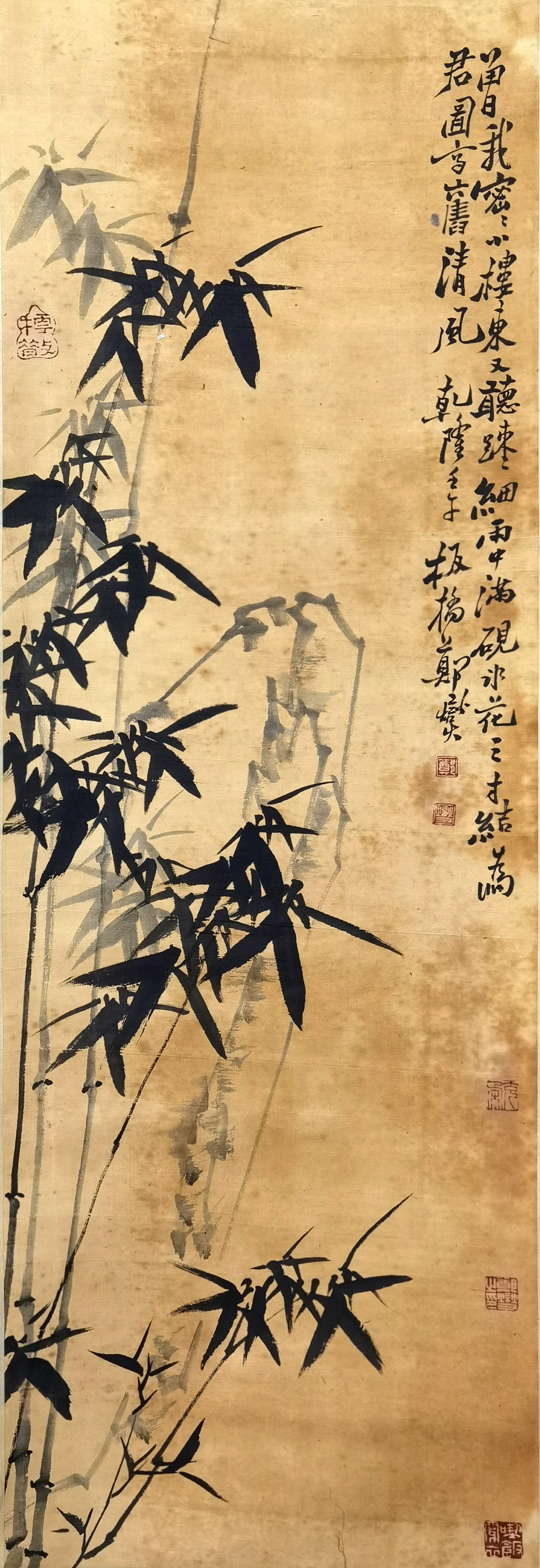 郑板桥     竹石图