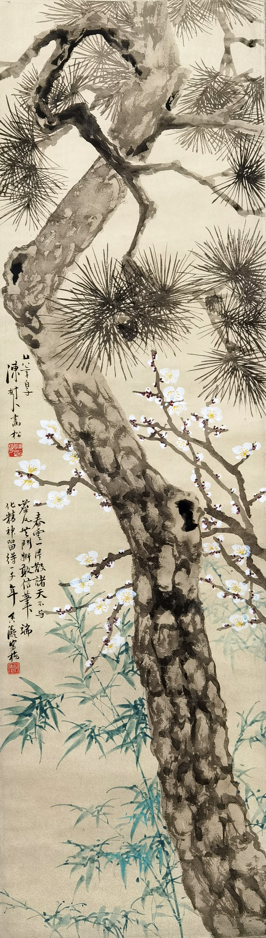 陈树人 何香凝     松梅图