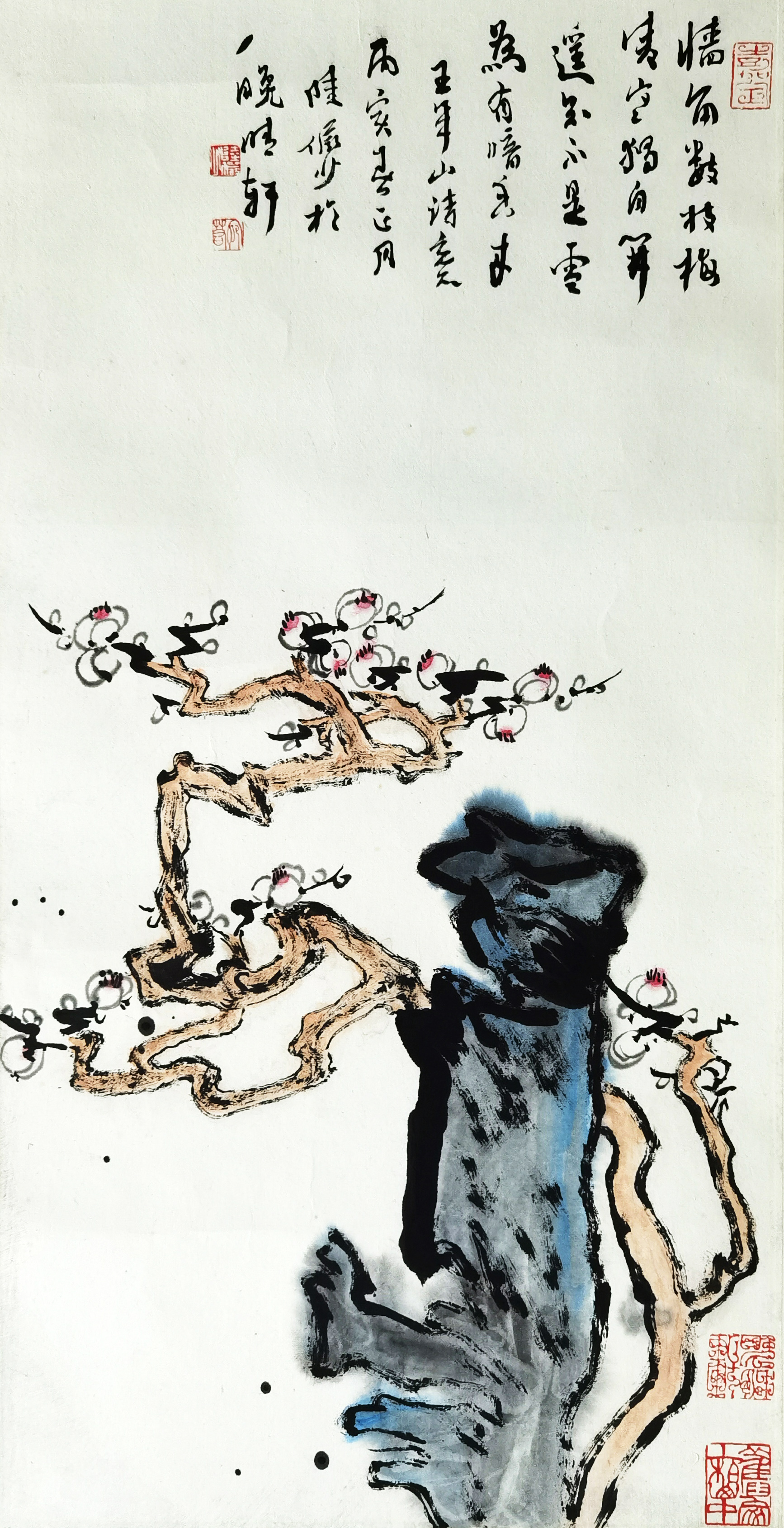 陆俨少     梅石图