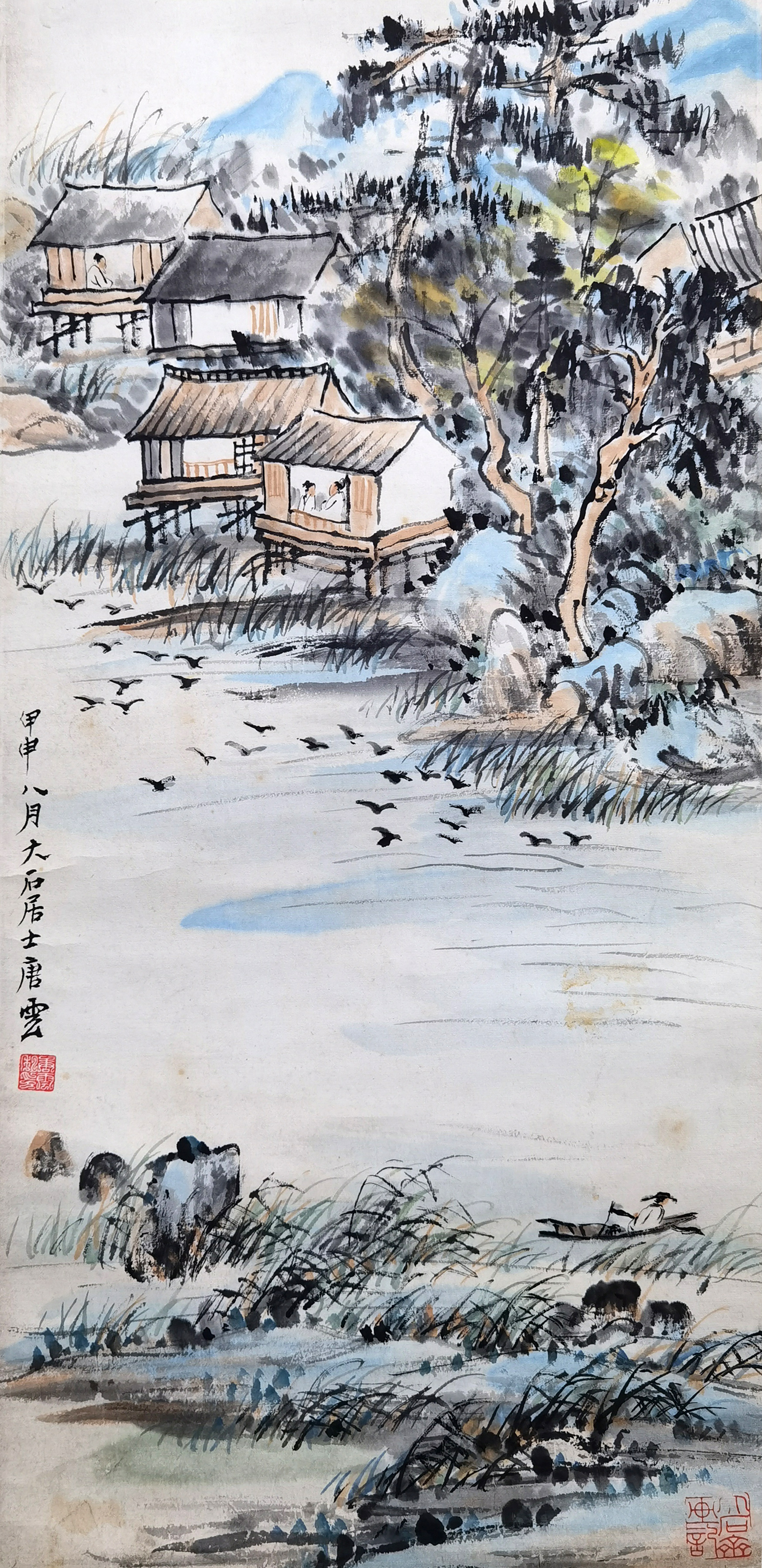 唐云     山水