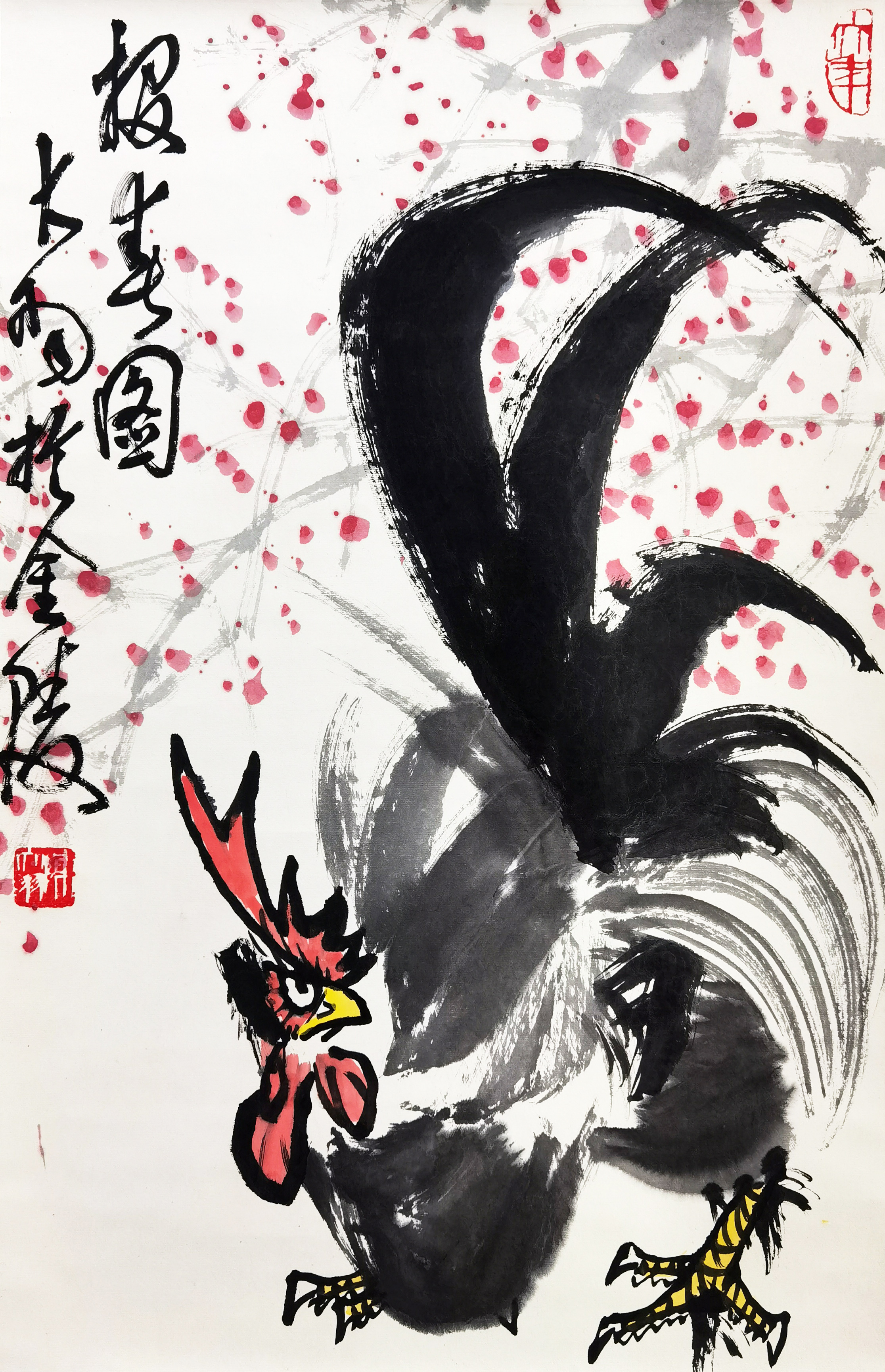 陈大羽     报春图