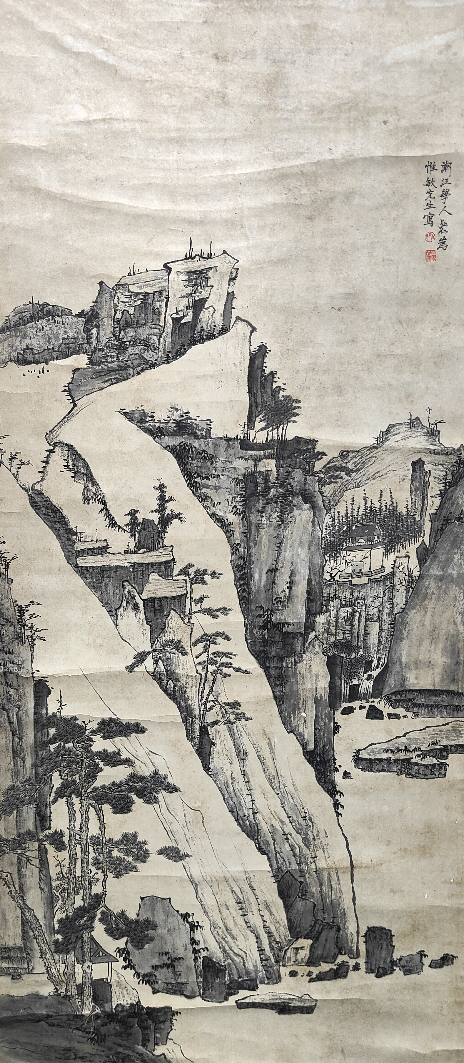 弘仁     山水
