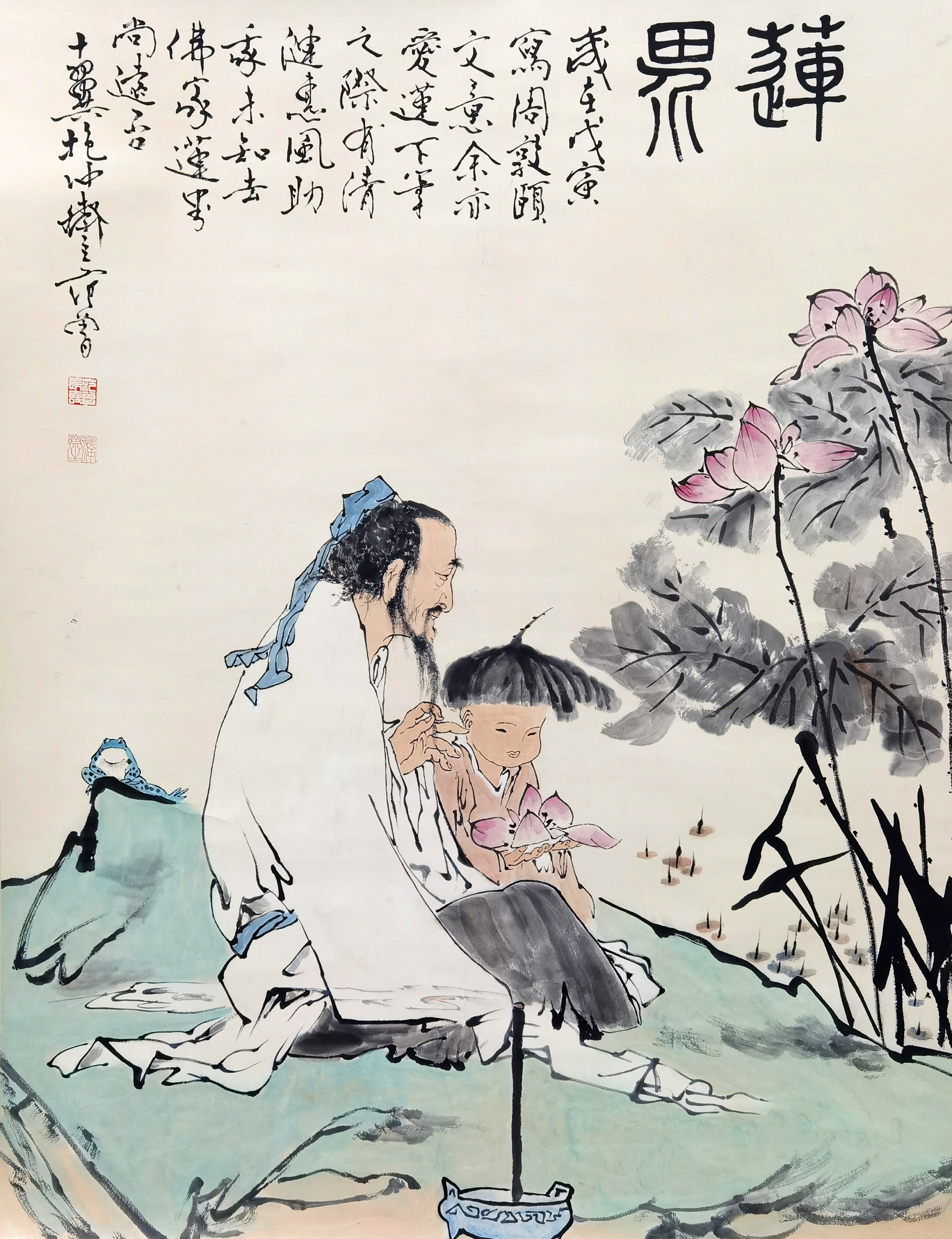 范曾     人物