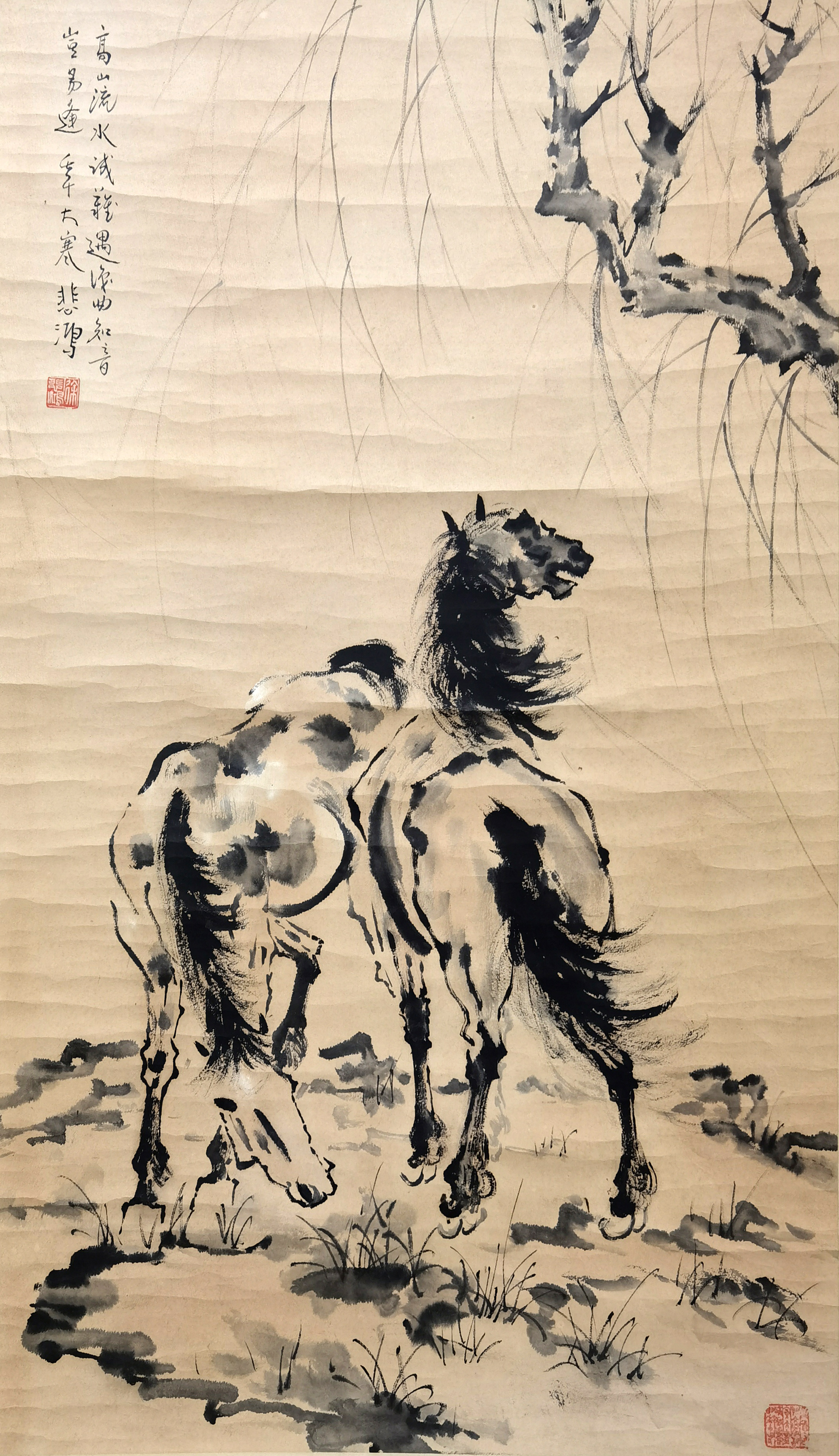 徐悲鸿     双马图