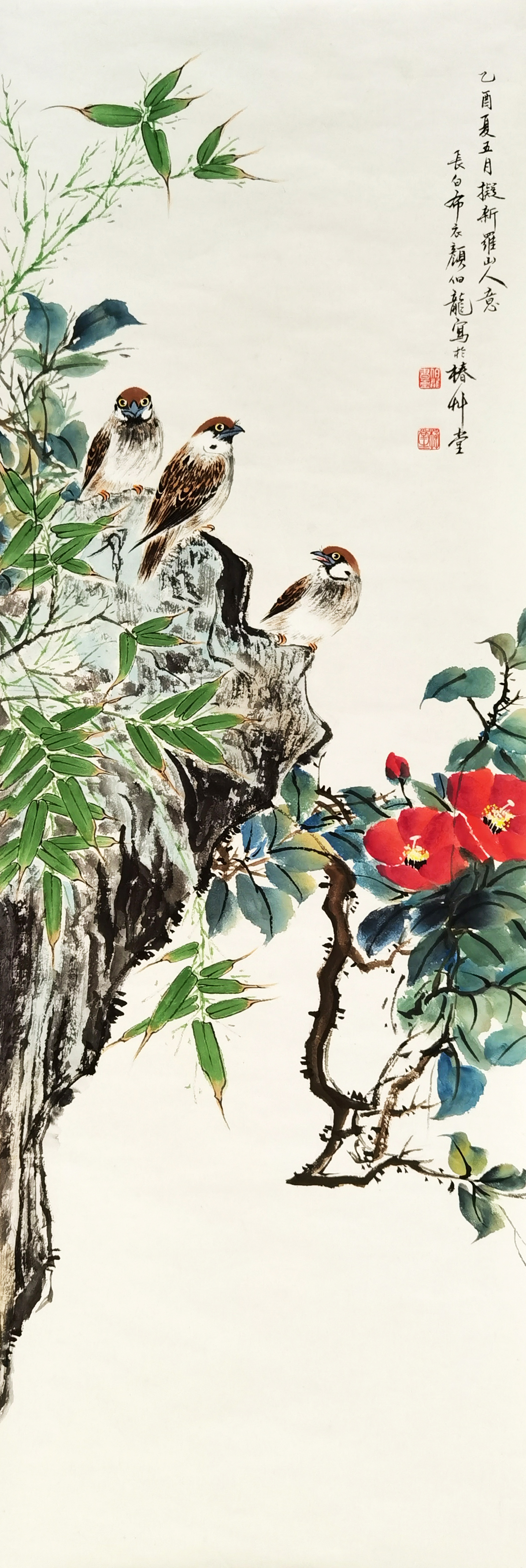 颜伯龙     花鸟