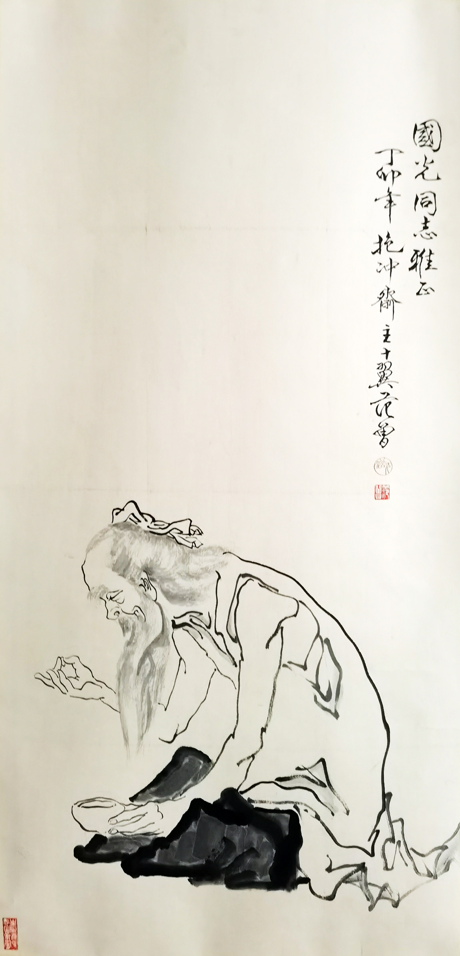 范曾     人物