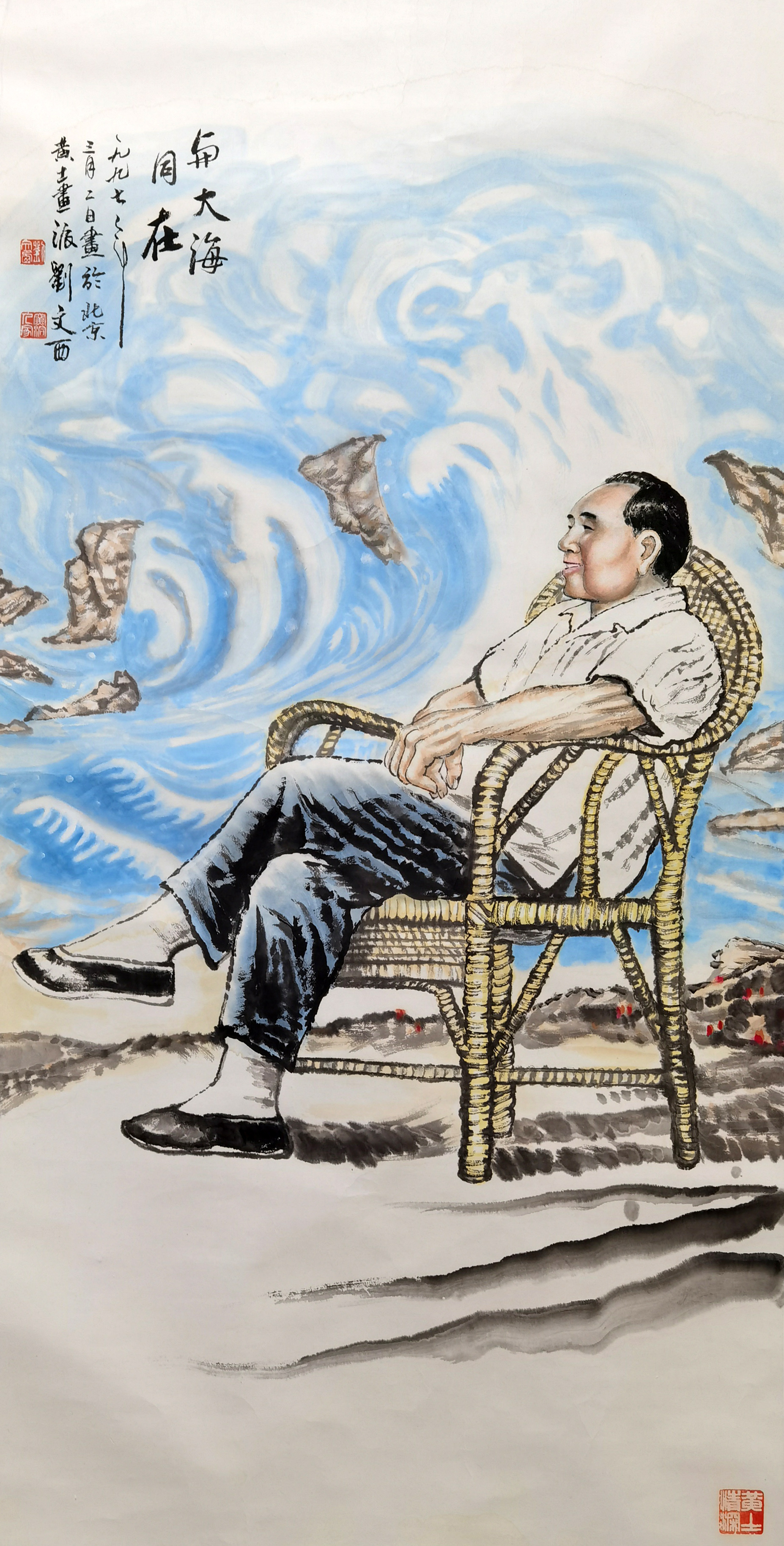刘文西     人物