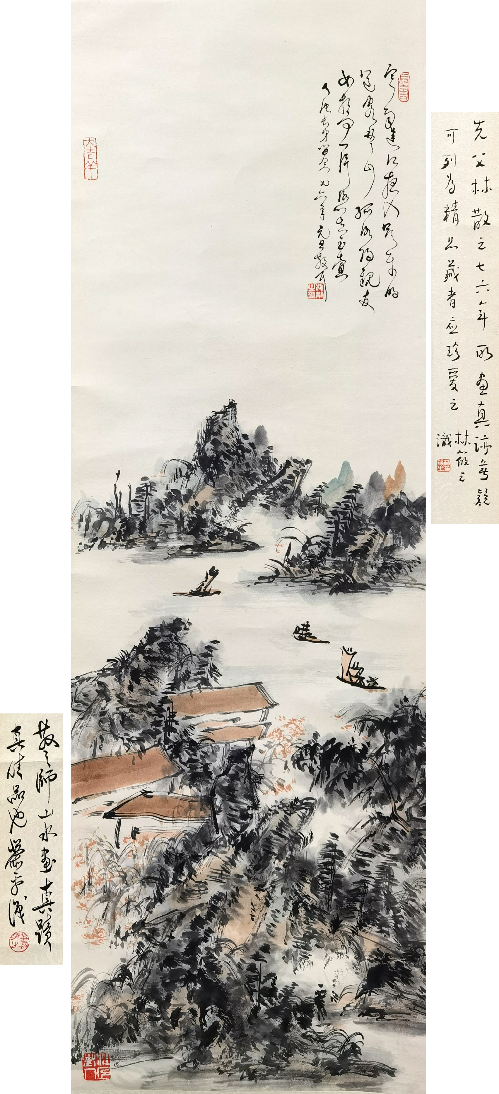 林散之     山水  附：萧平先生、林散之儿子林筱之鉴定并题跋