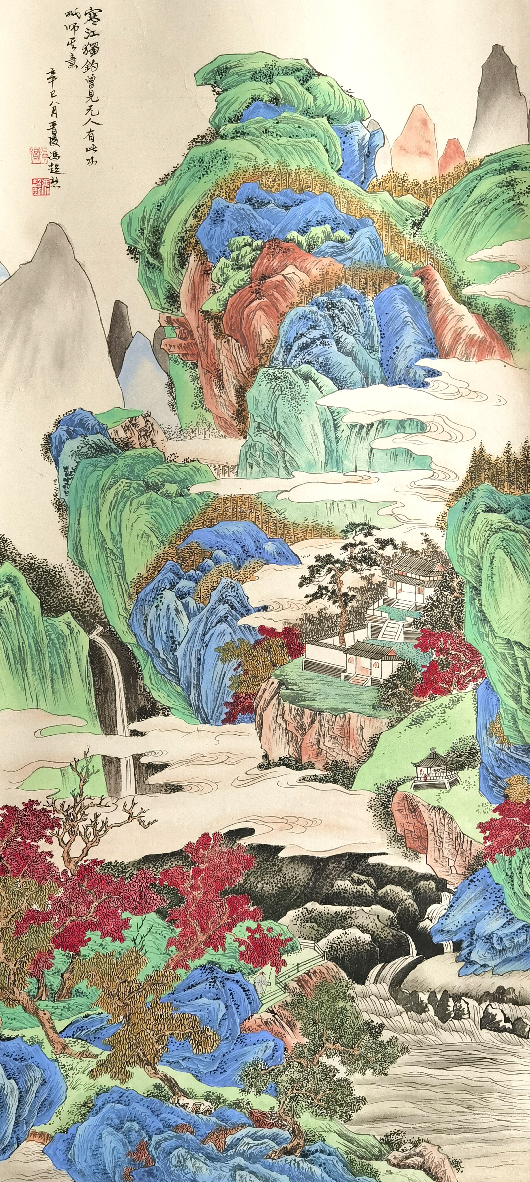 冯超然     山水