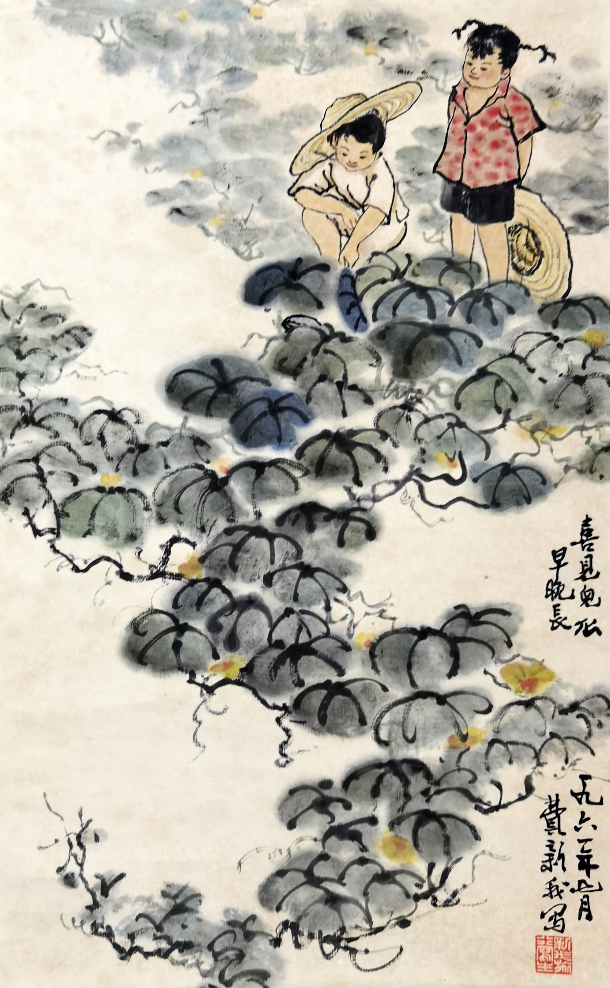 费新我      人物