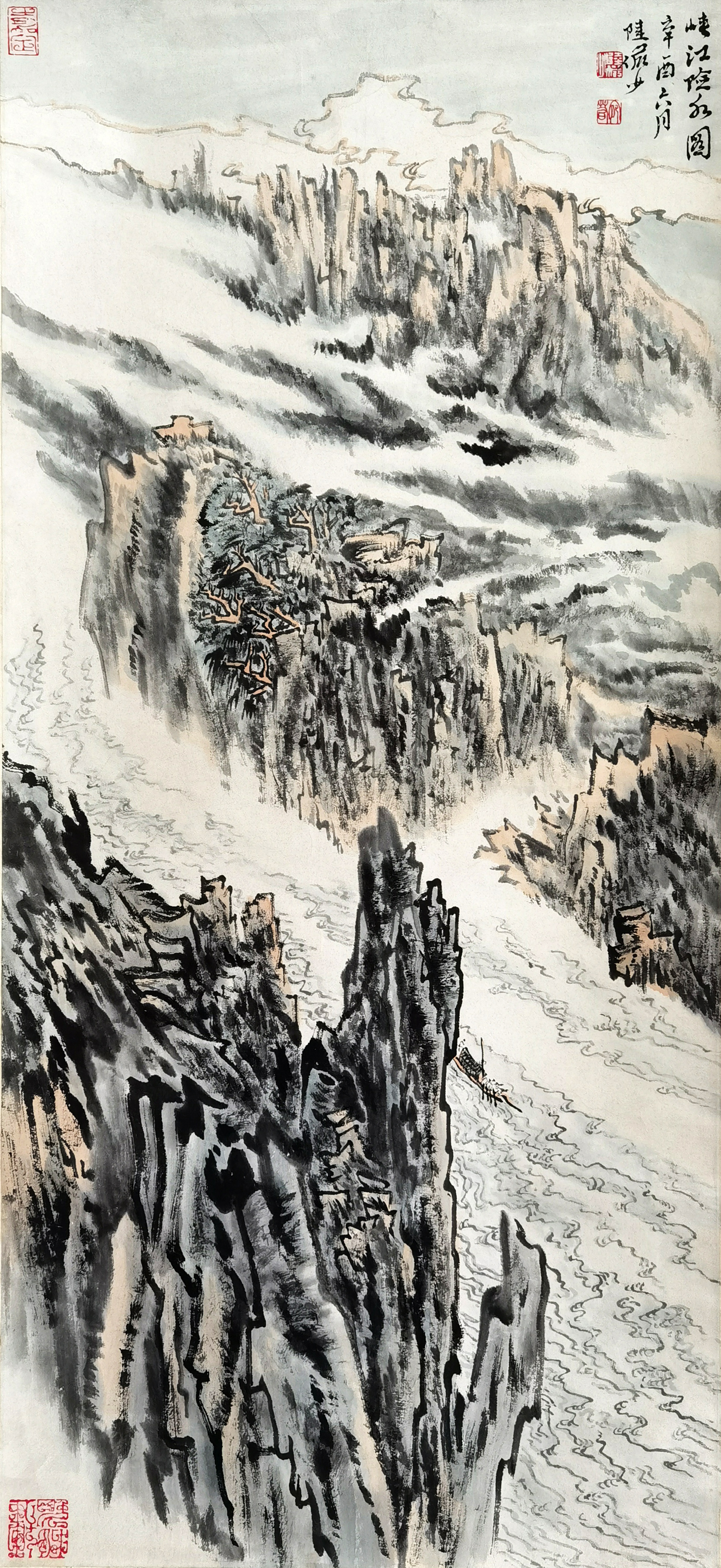陆俨少     山水