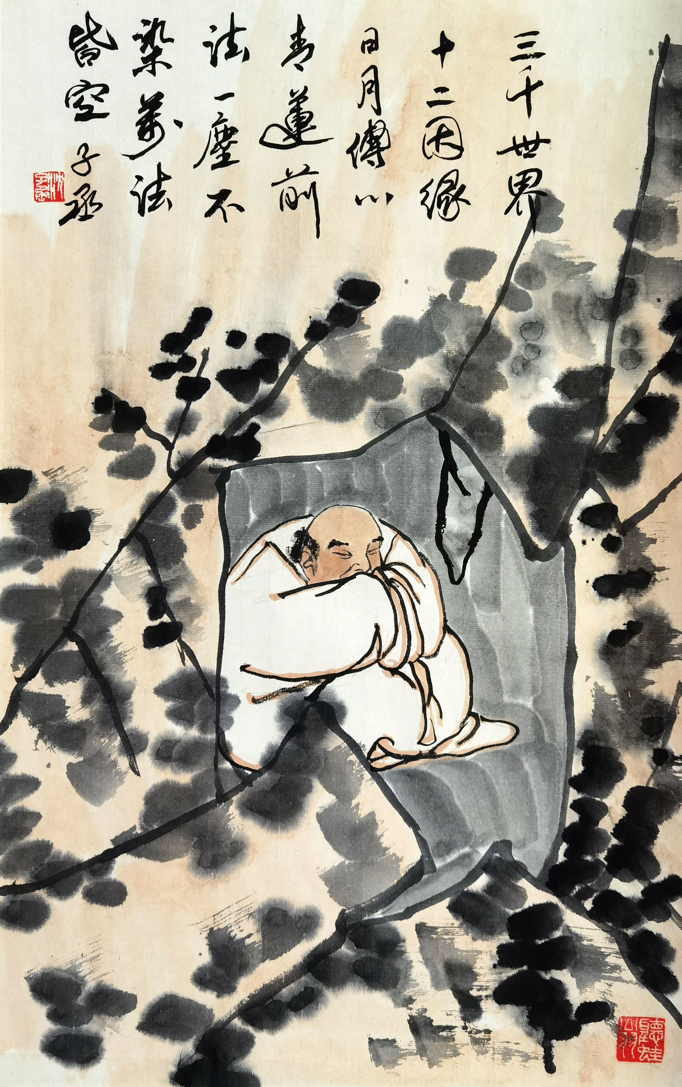 沈子丞     人物