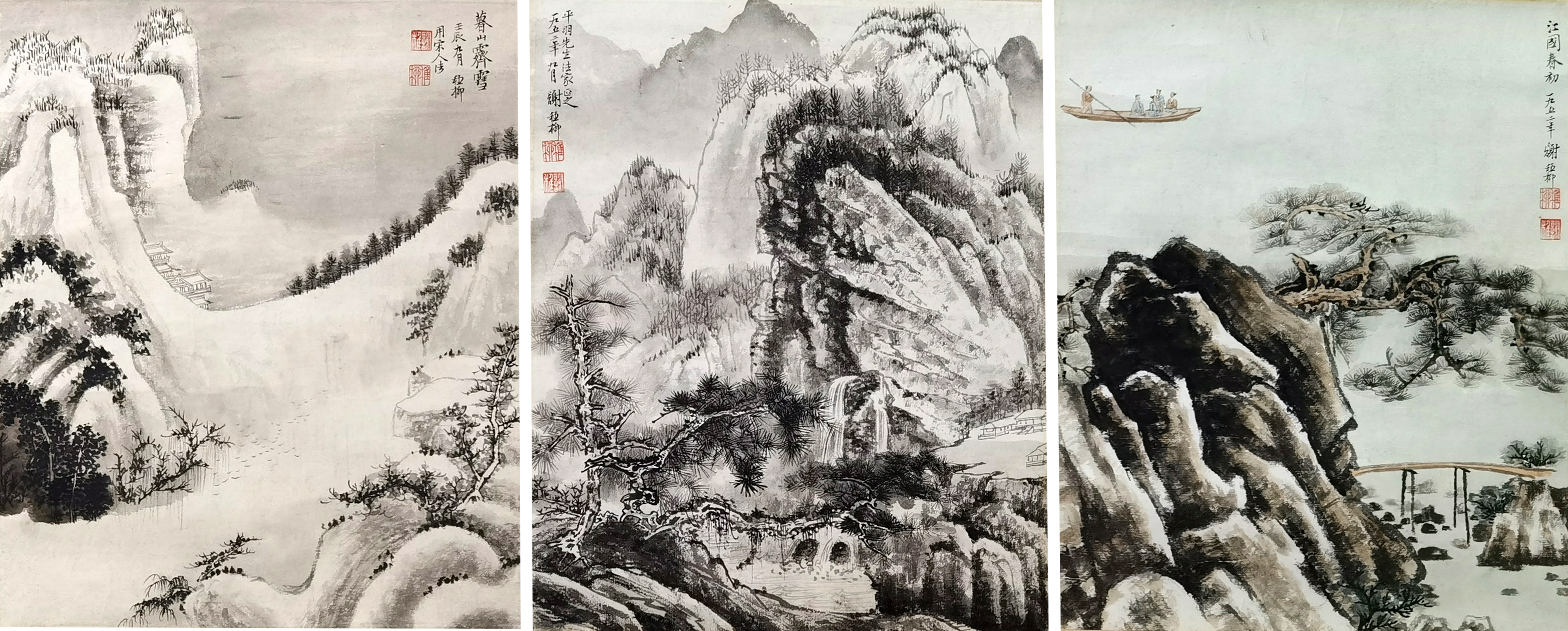 谢稚柳     山水
