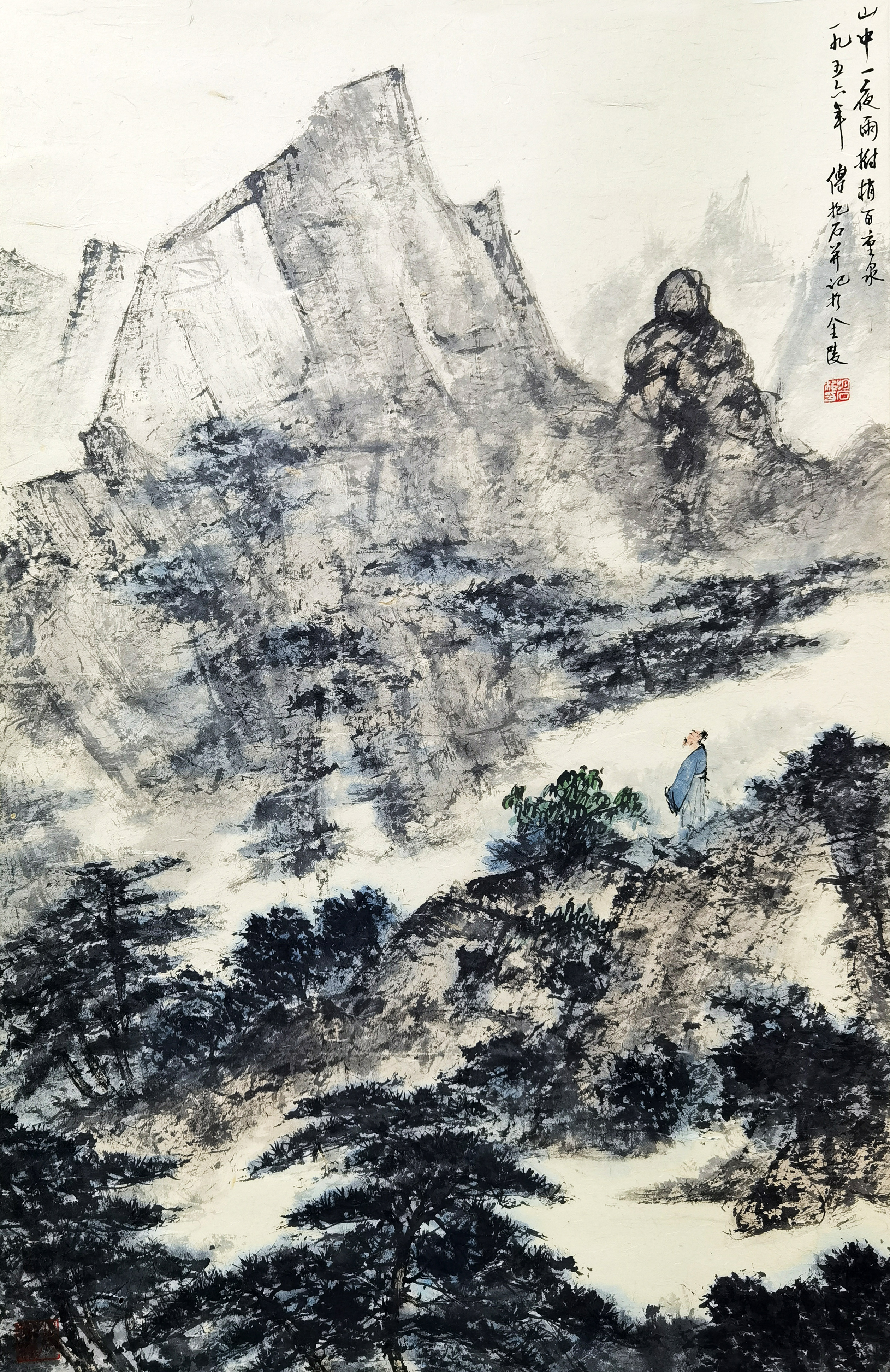 傅抱石     山水人物