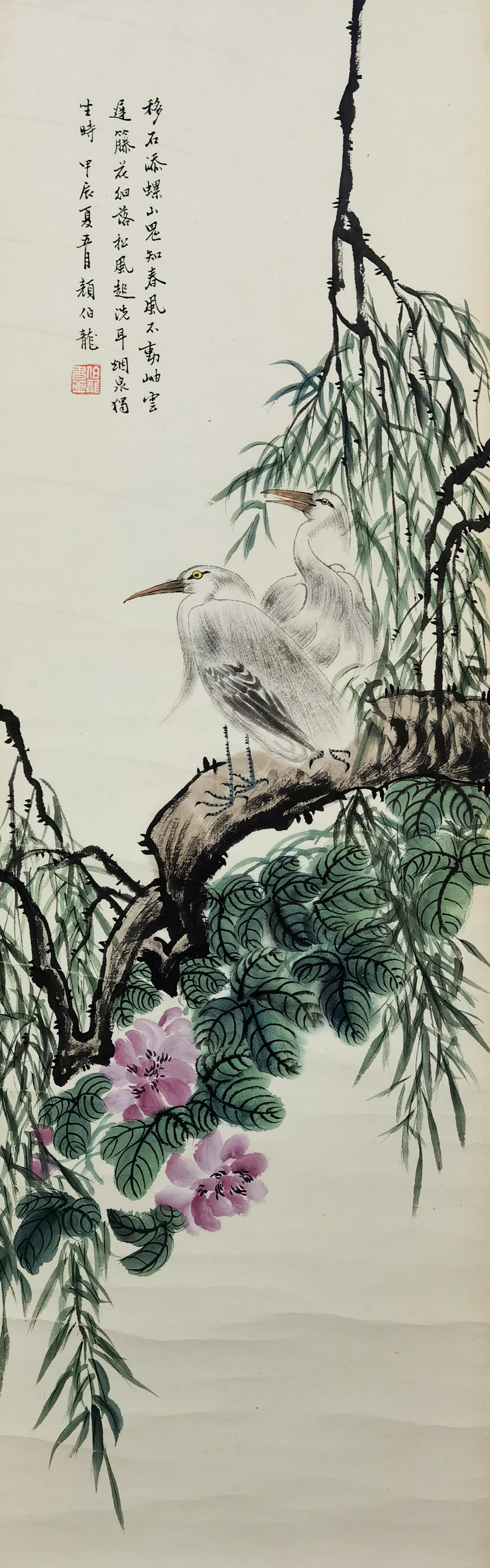 颜伯龙     花鸟