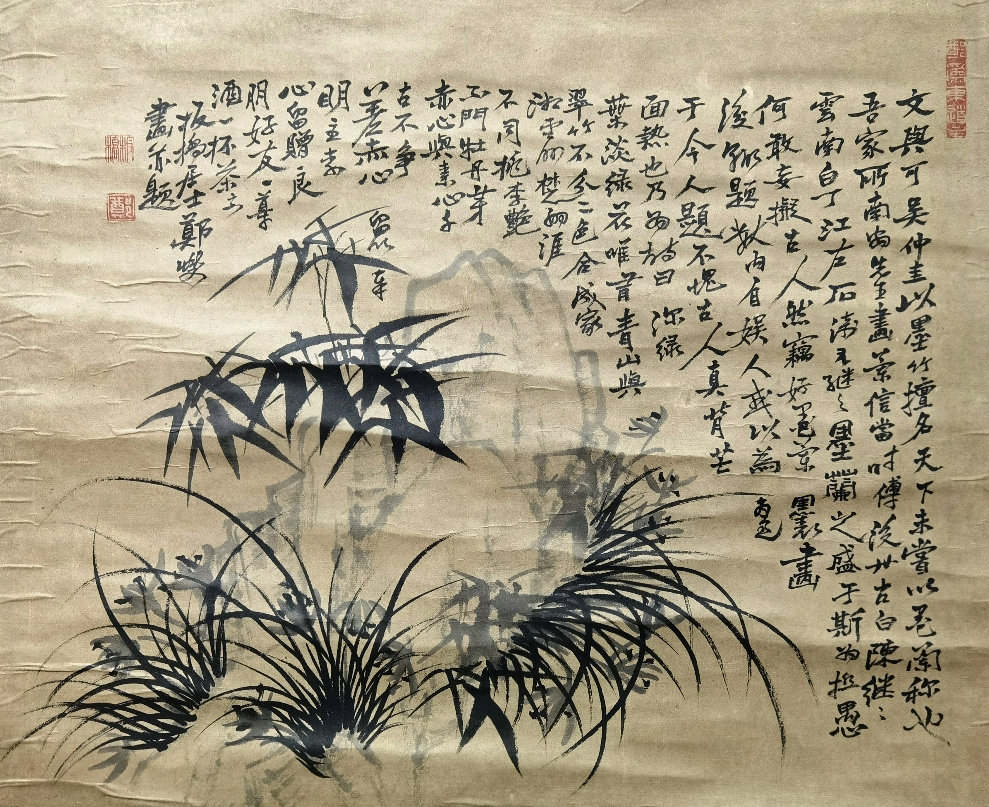 郑板桥     竹石图