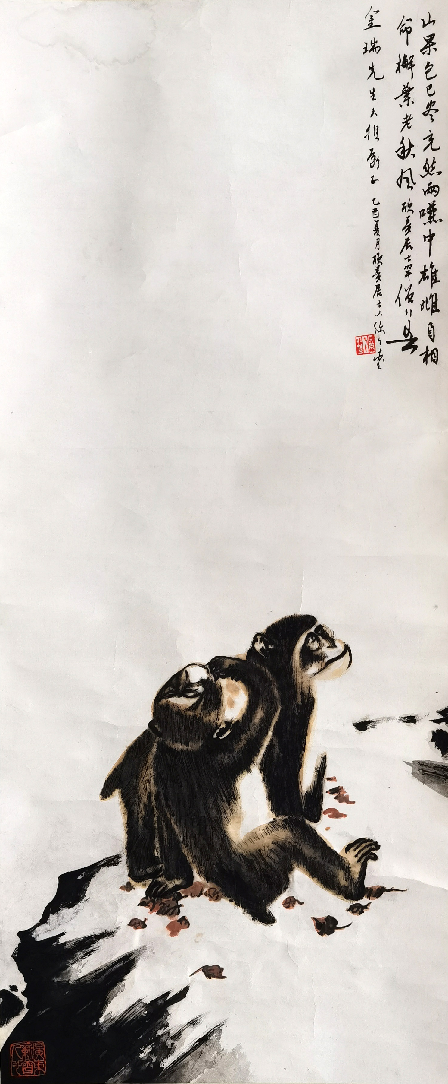 黄幻吾     猴