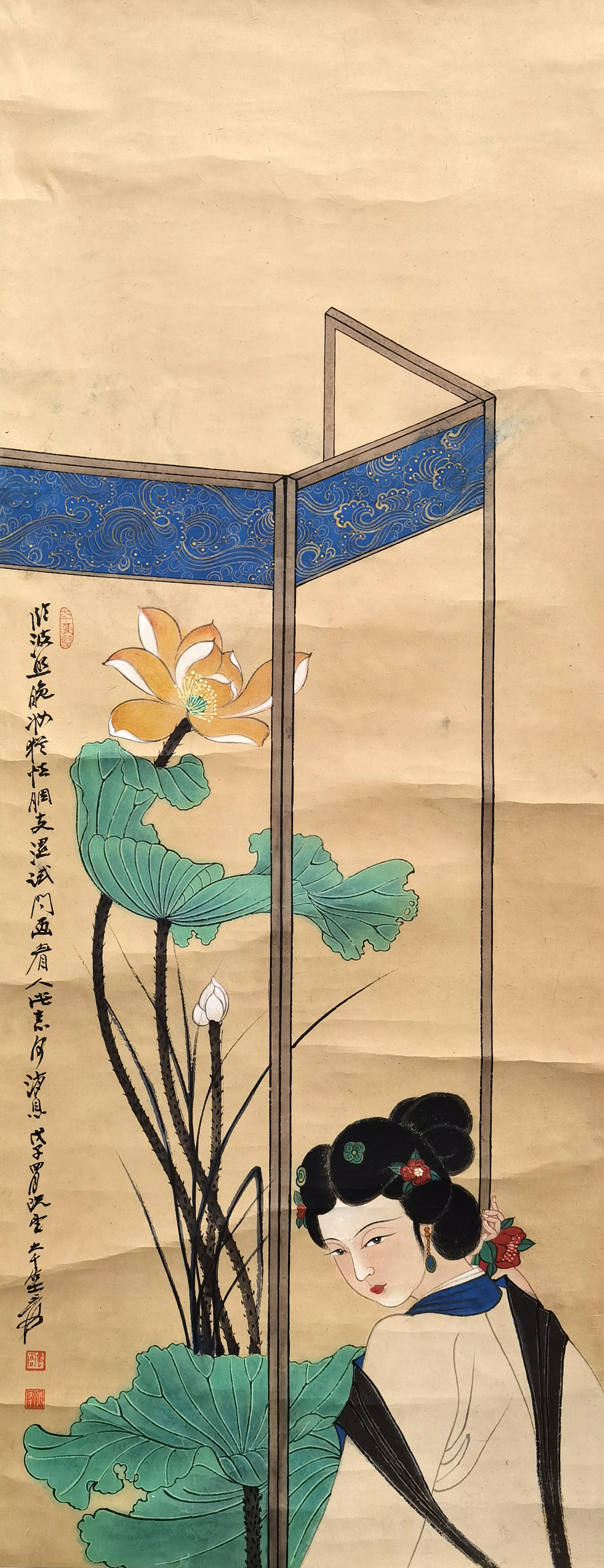 张大千     仕女