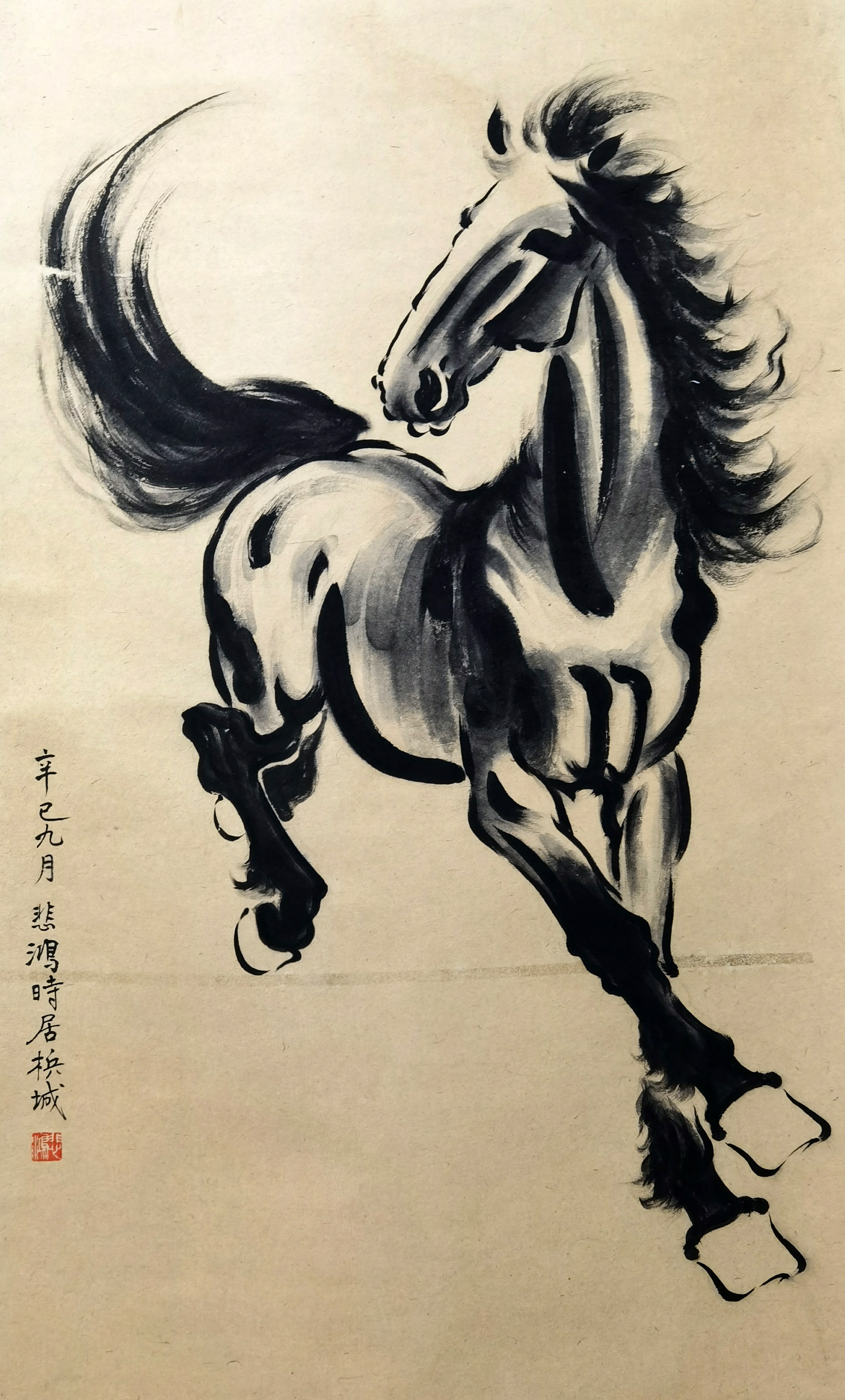 徐悲鸿     马