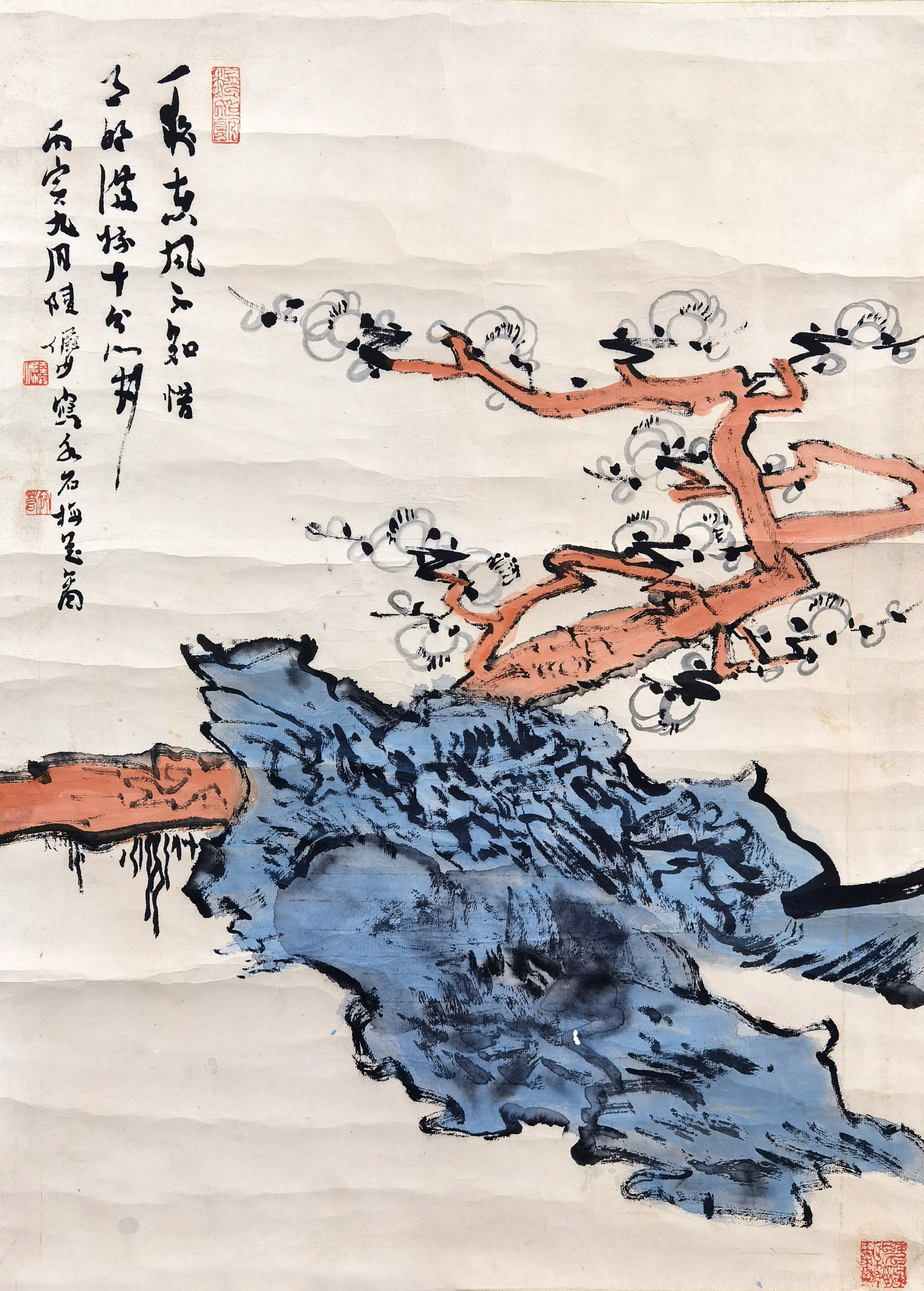 陆俨少     梅石图