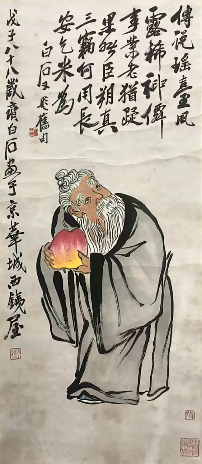 齐白石     东方朔献寿