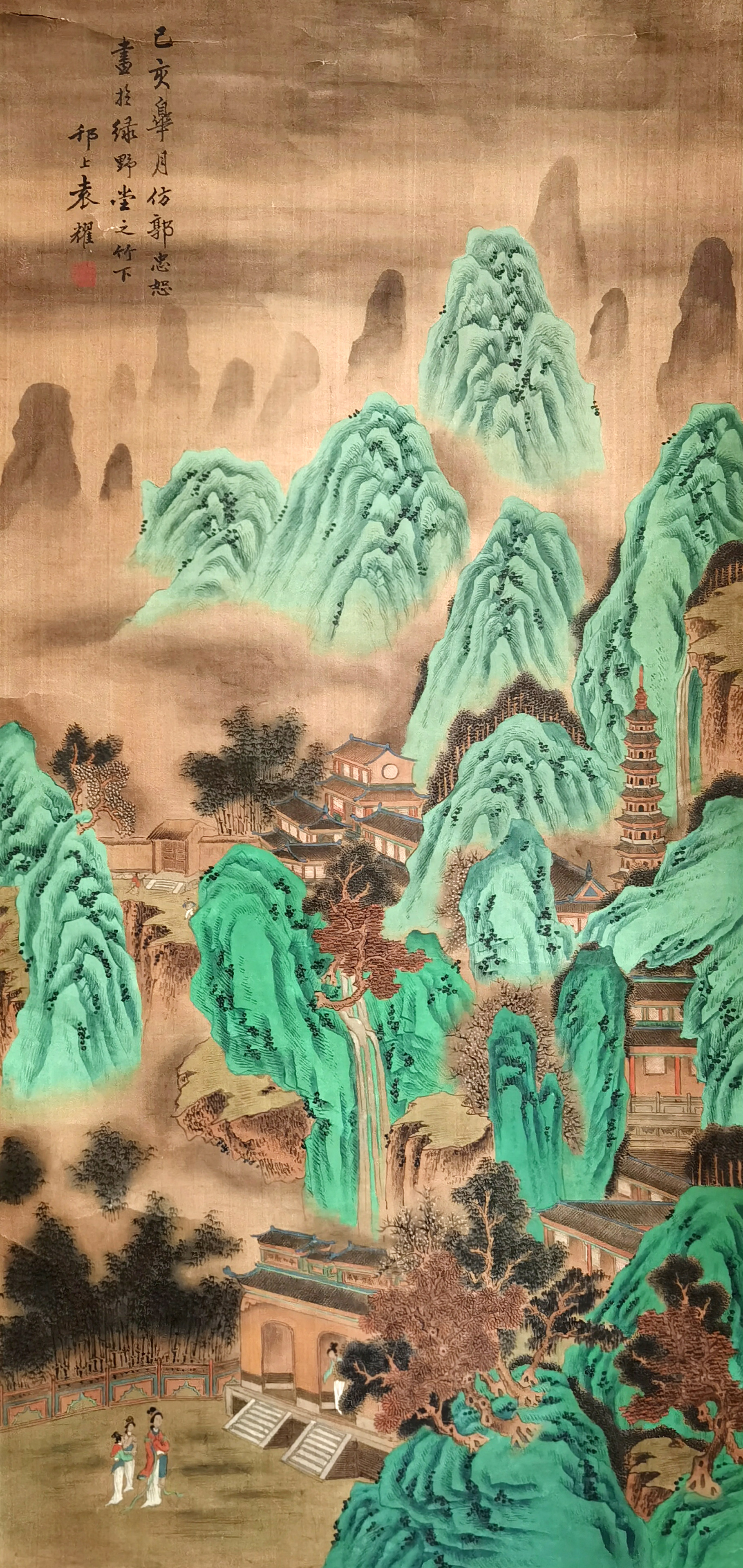 袁耀     山水人物