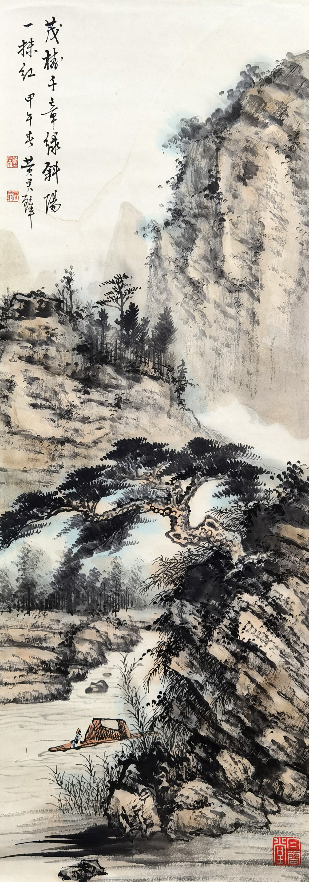 黄君璧     山水
