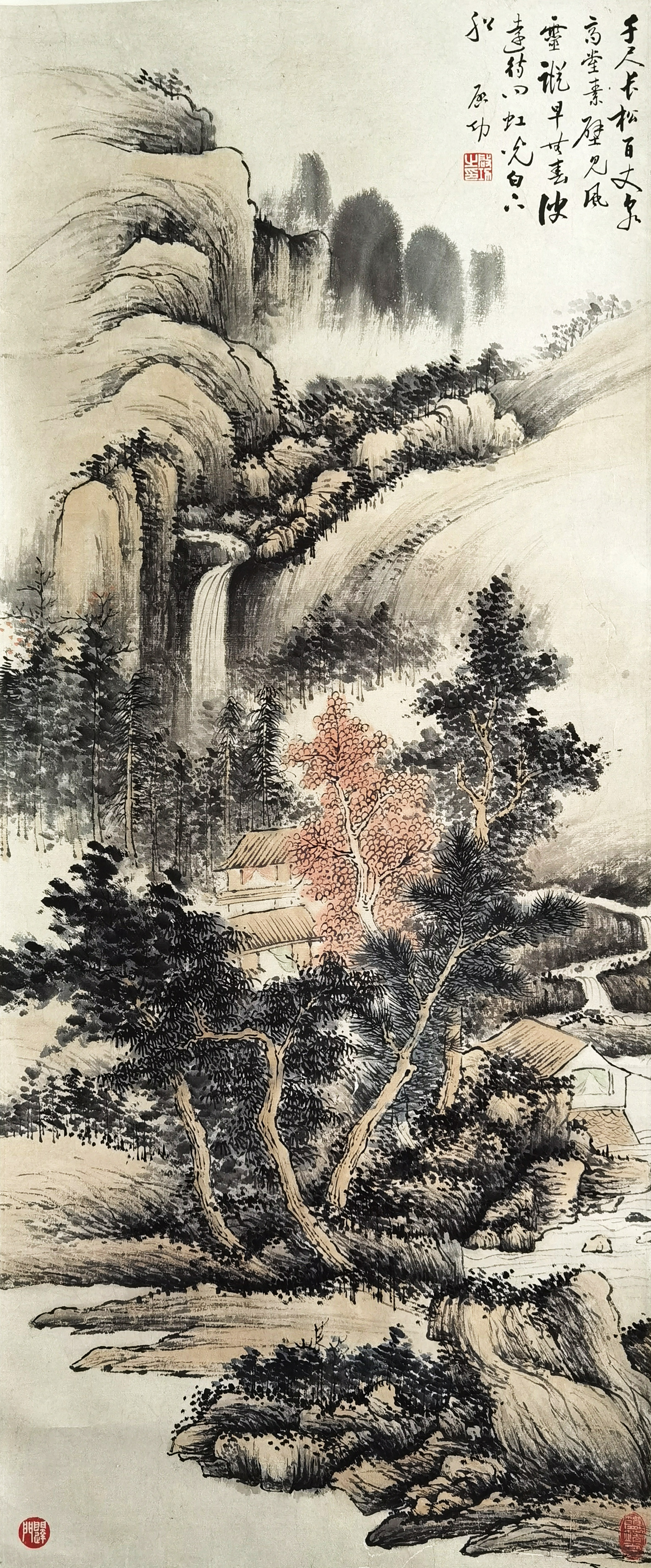 启功     山水