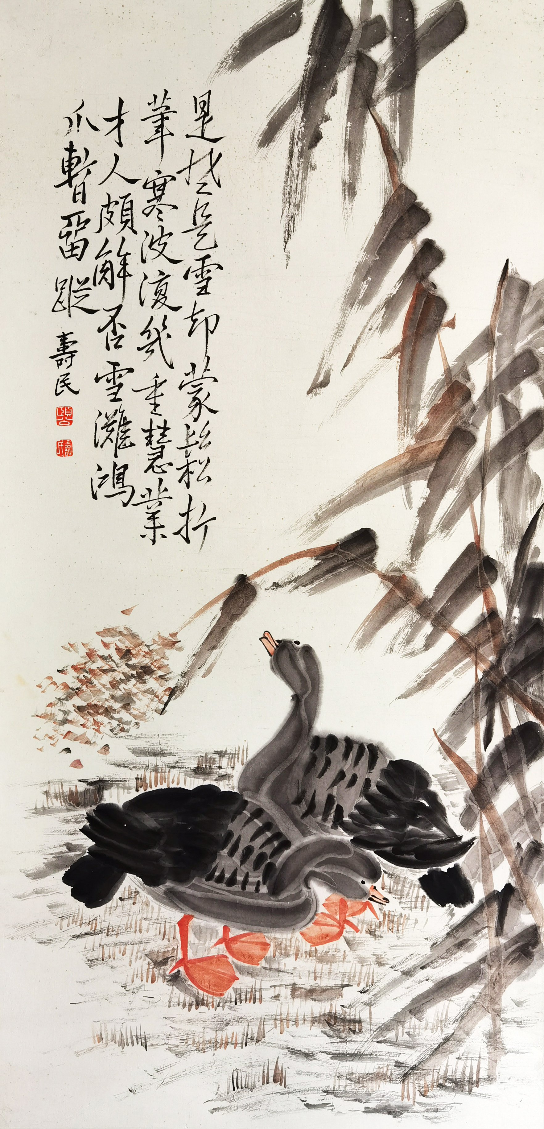 边寿民      花鸟