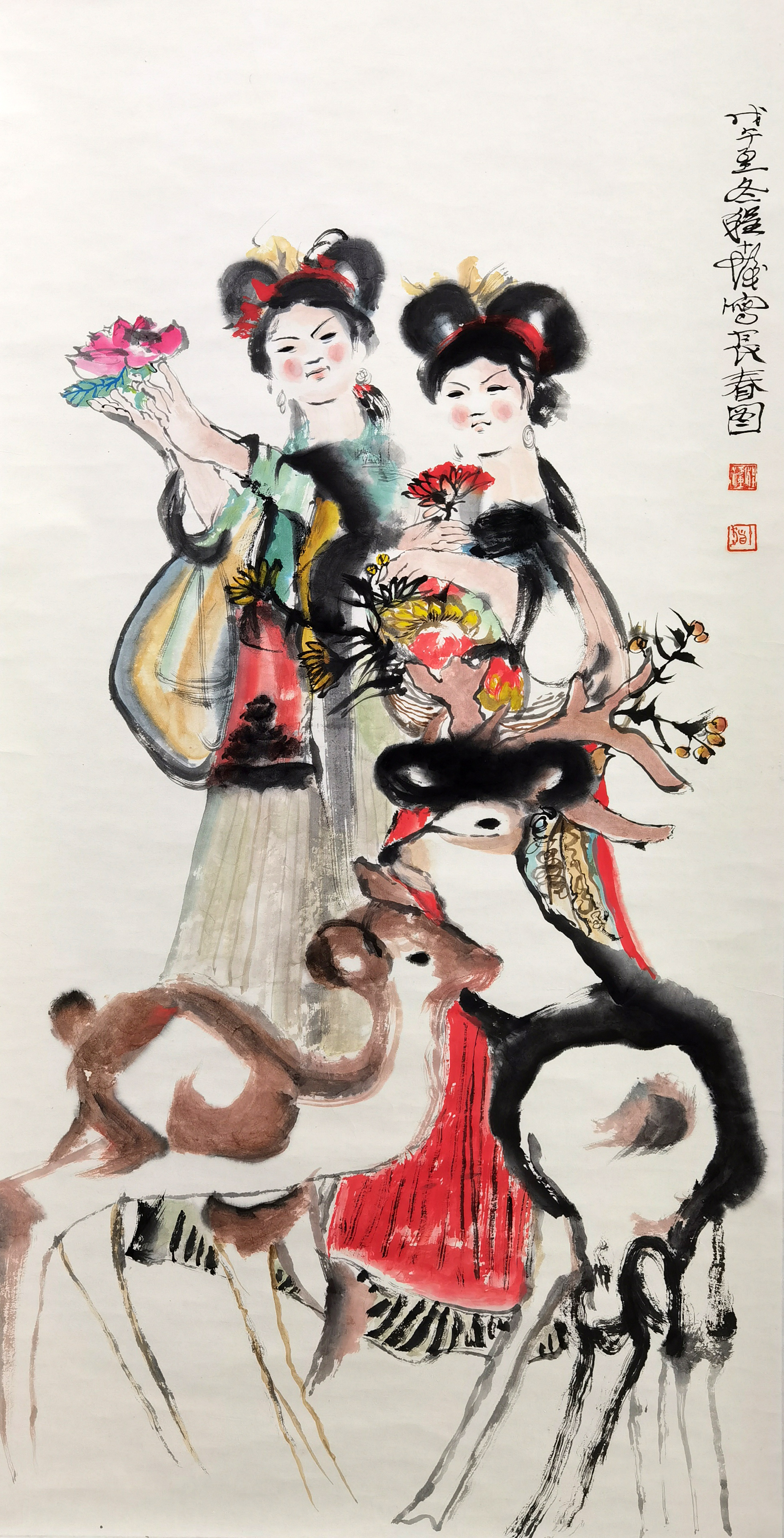 程十发     少女与鹿