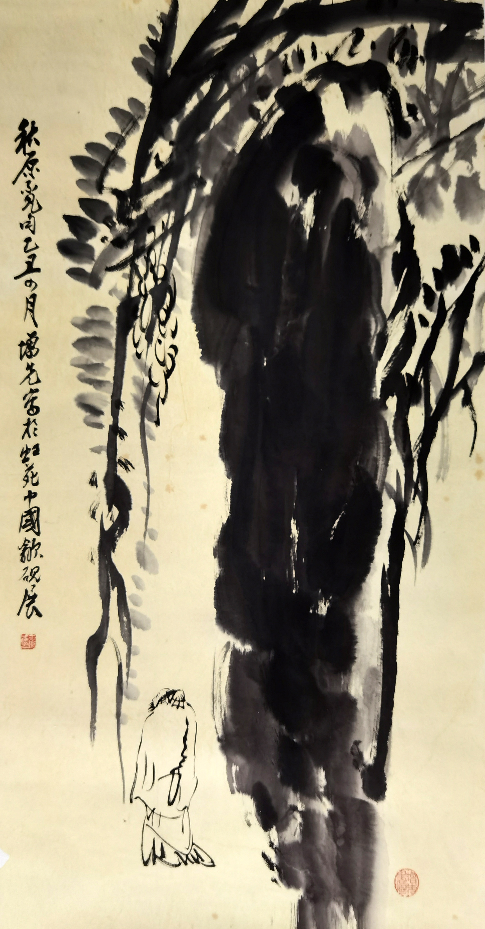 方增先     人物