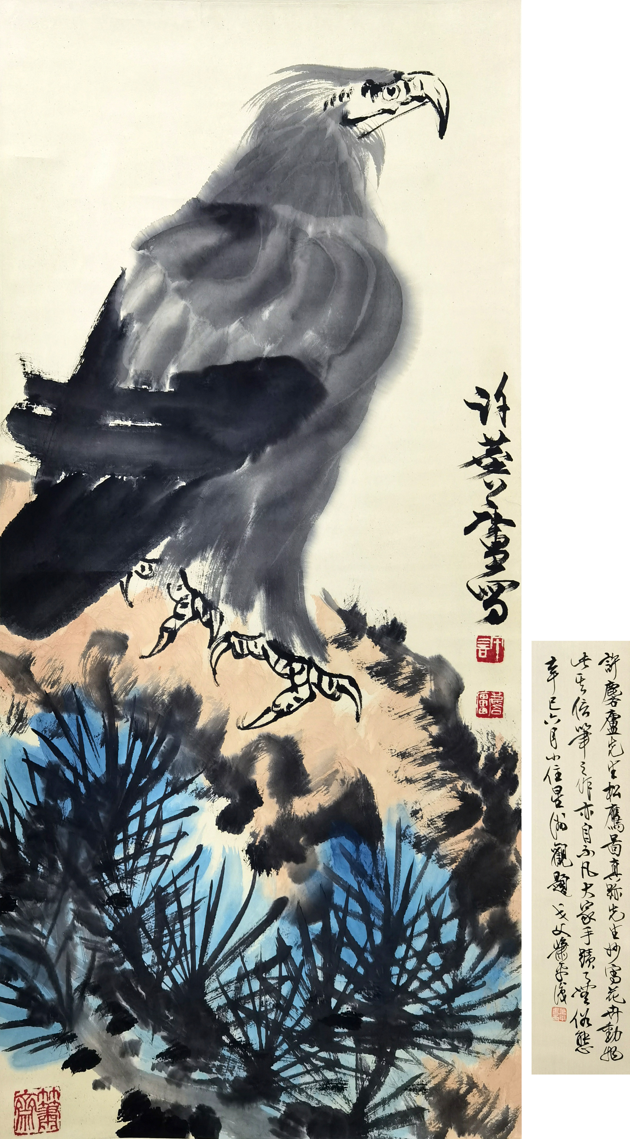 许麟庐     松鹰图  附：萧平先生鉴定并题跋