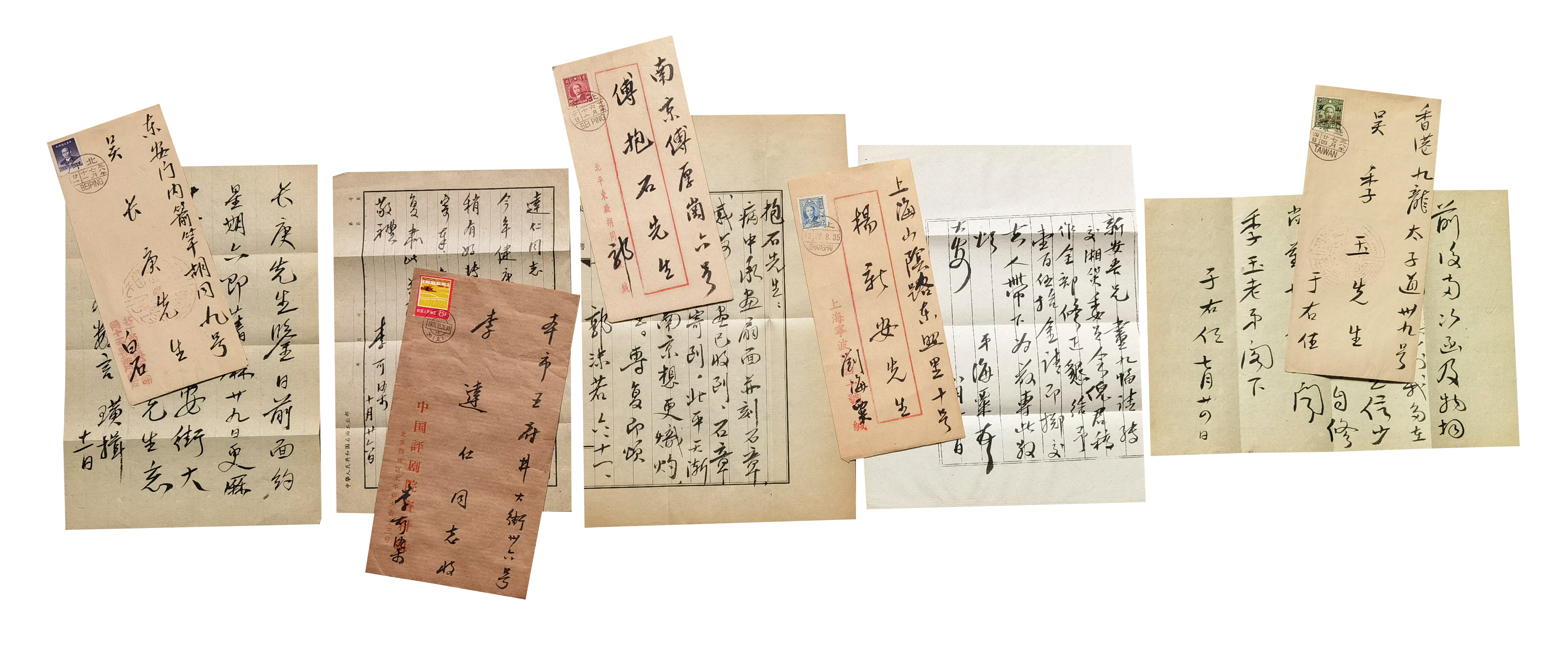 齐白石等     信札5封