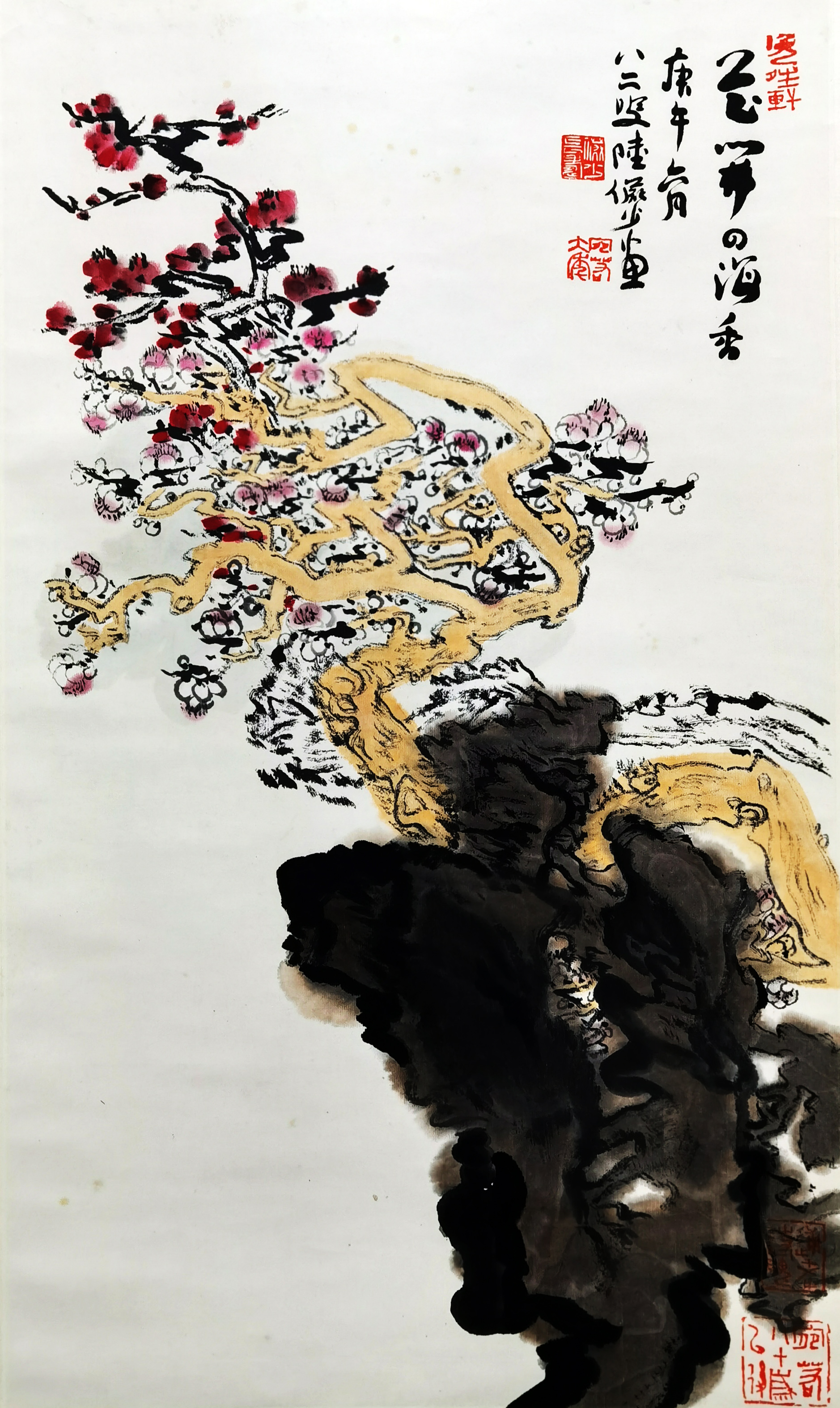 陆俨少     梅石图