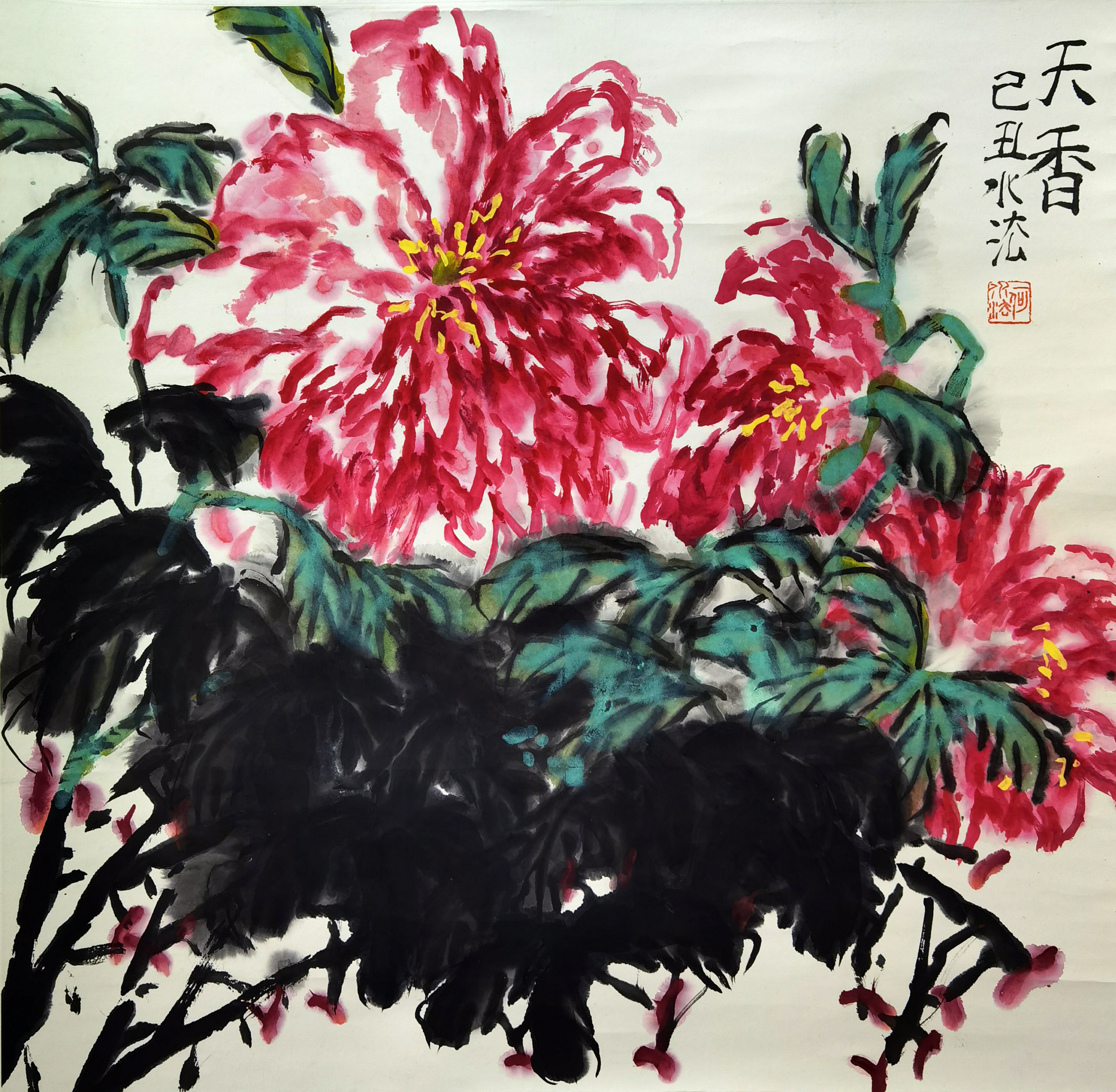 何水法     天香