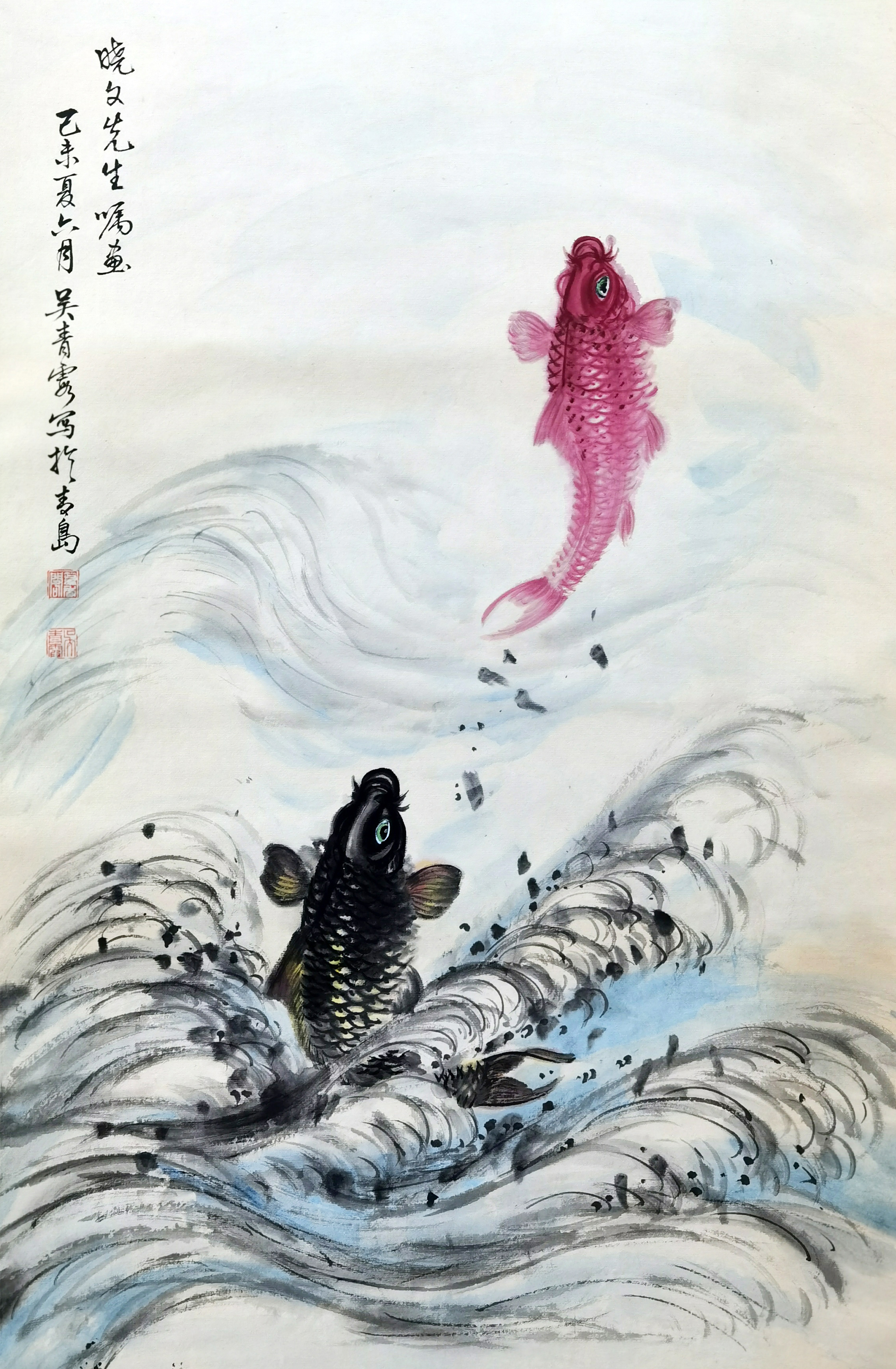 吴青霞     鲤鱼跳龙门