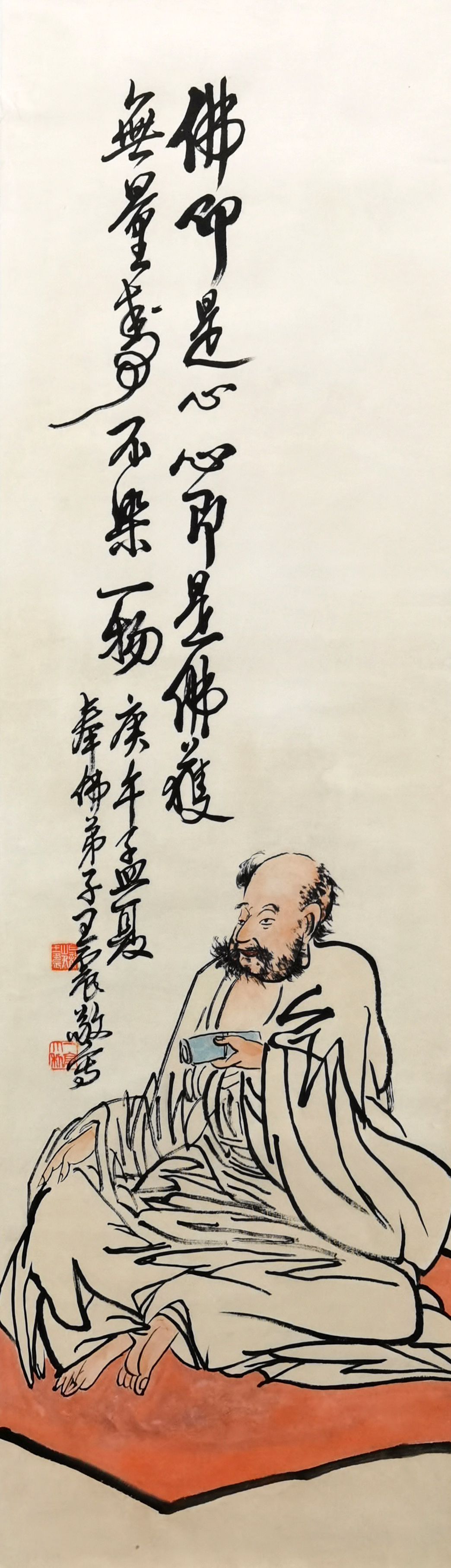 王一亭     人物