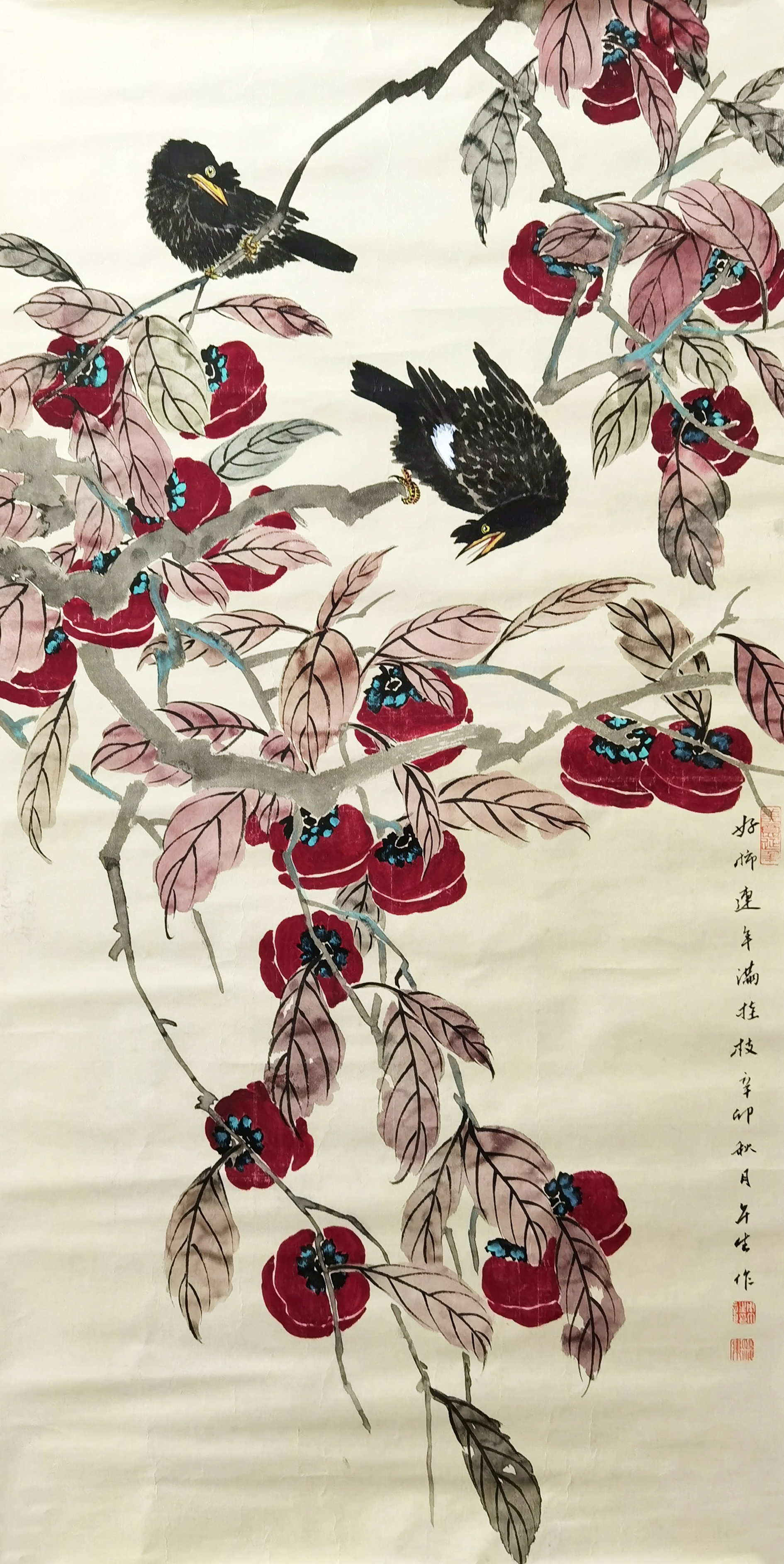 周午生     柿柿如意