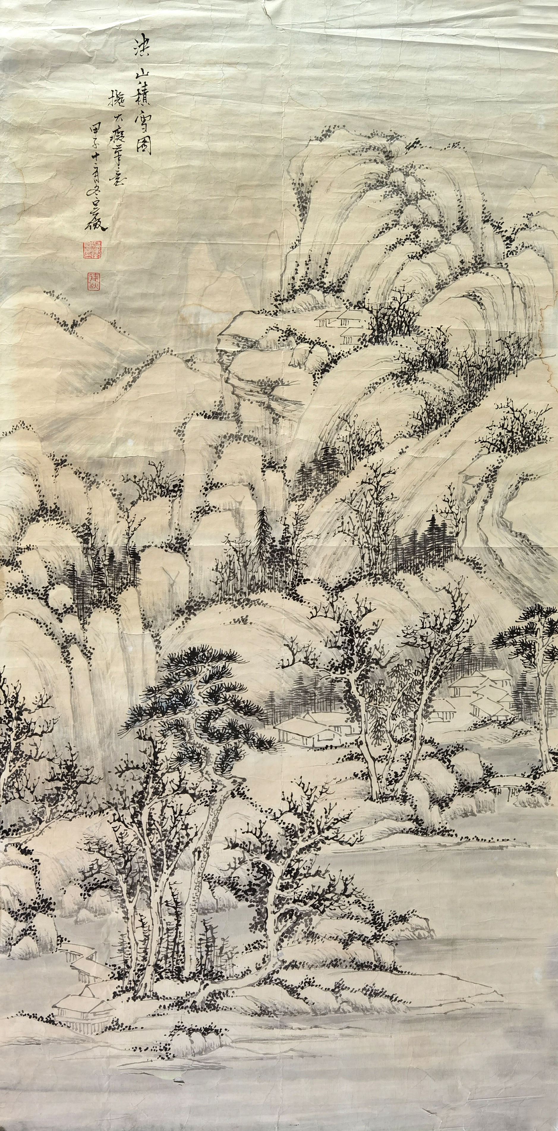 吴徵     山水
