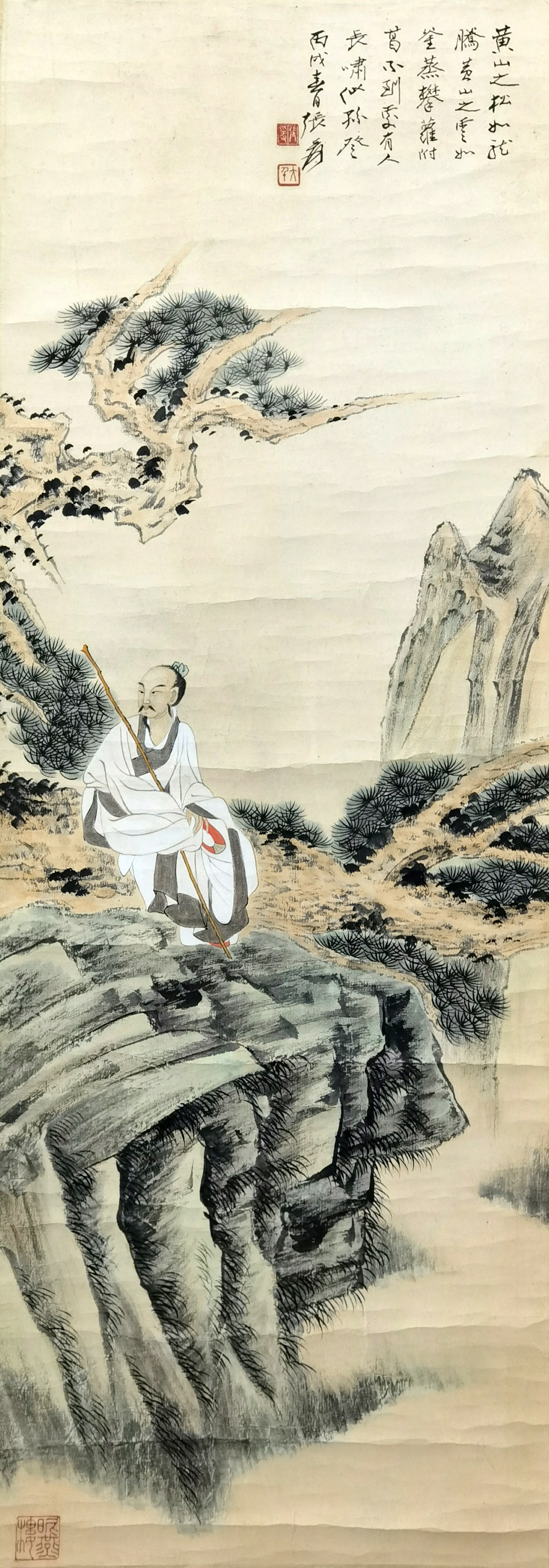 张大千     山水人物
